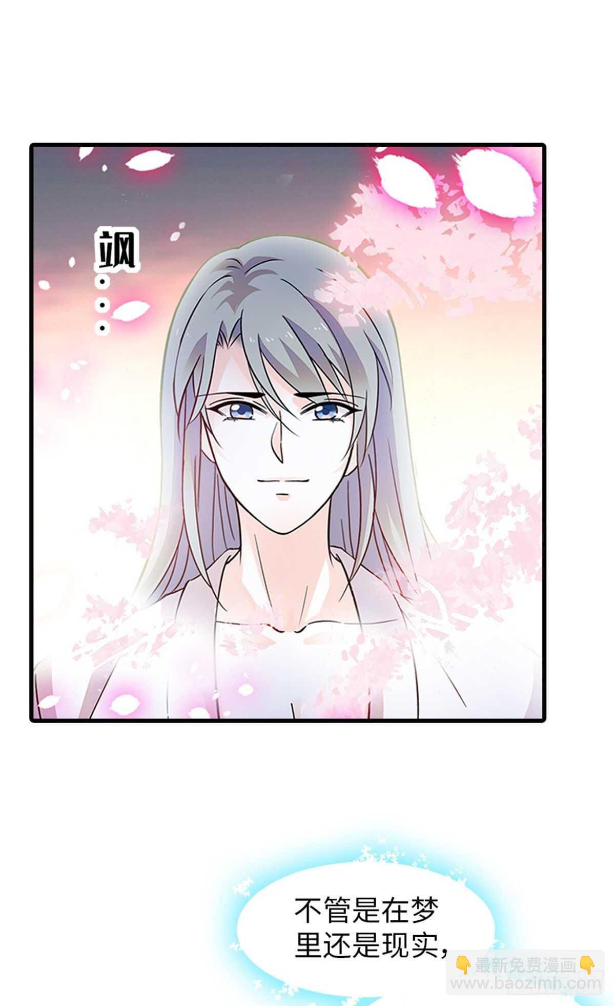 第235话 私定终身-第235话