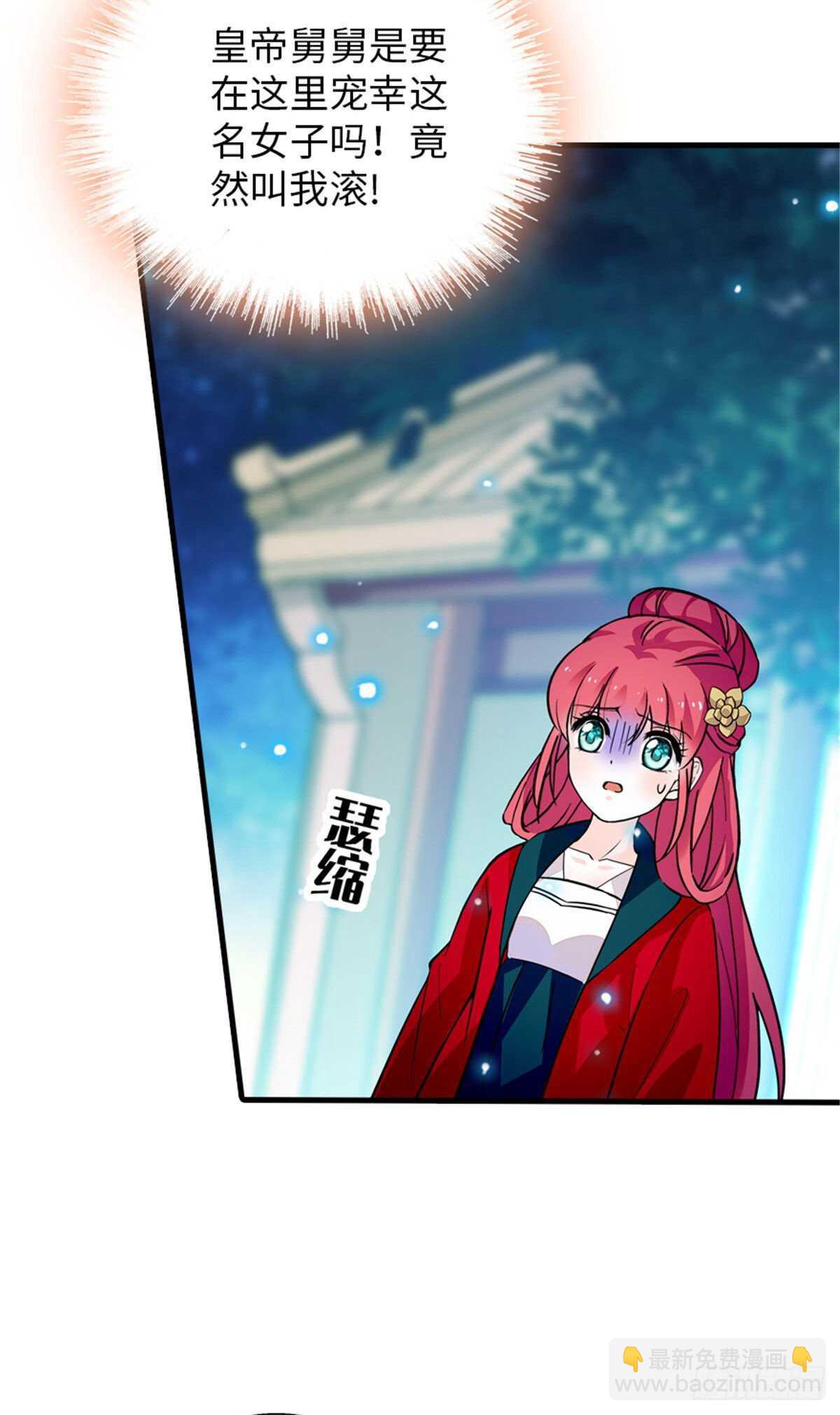 第235话 私定终身-第235话