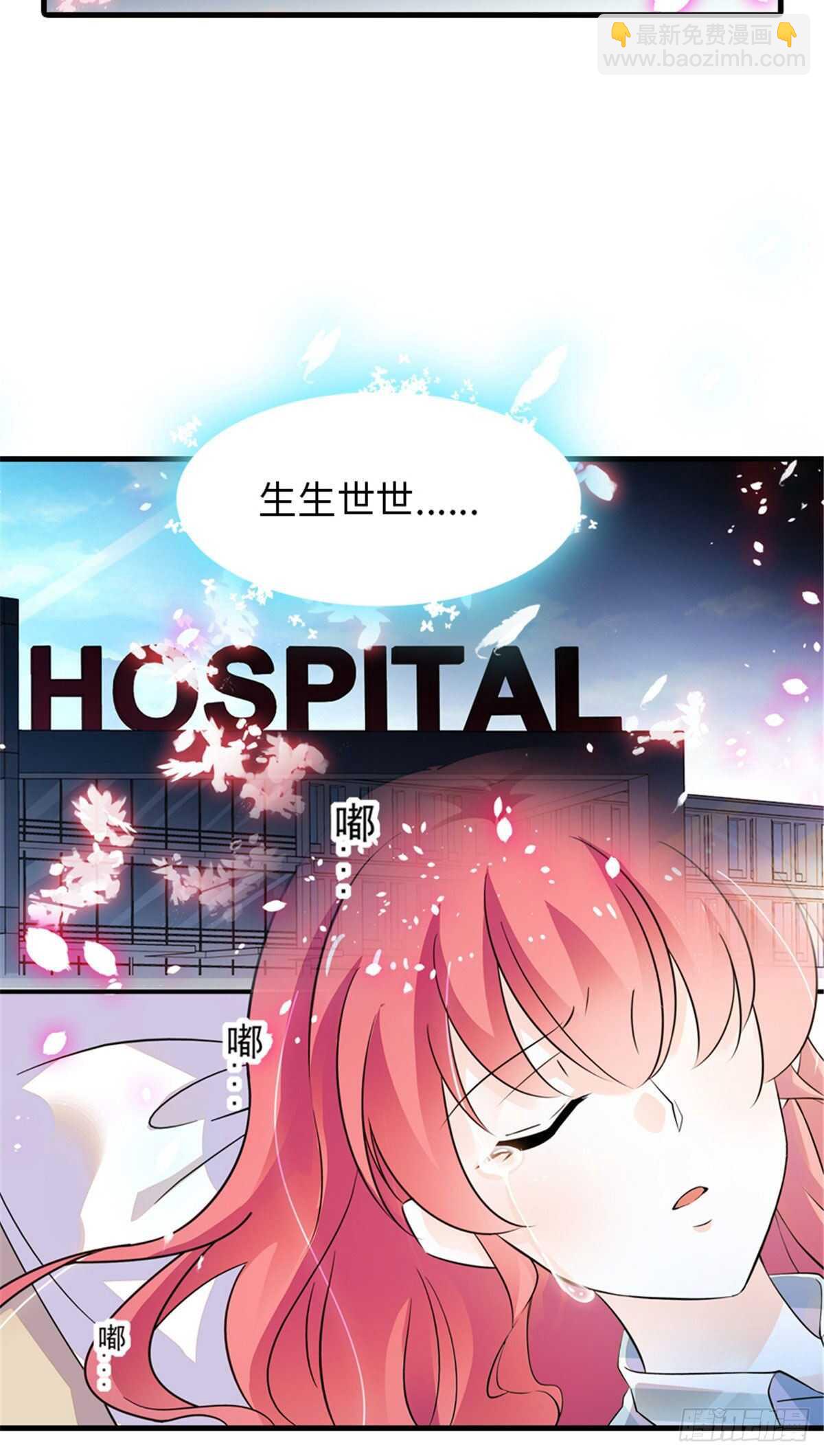 第235话 私定终身-第235话