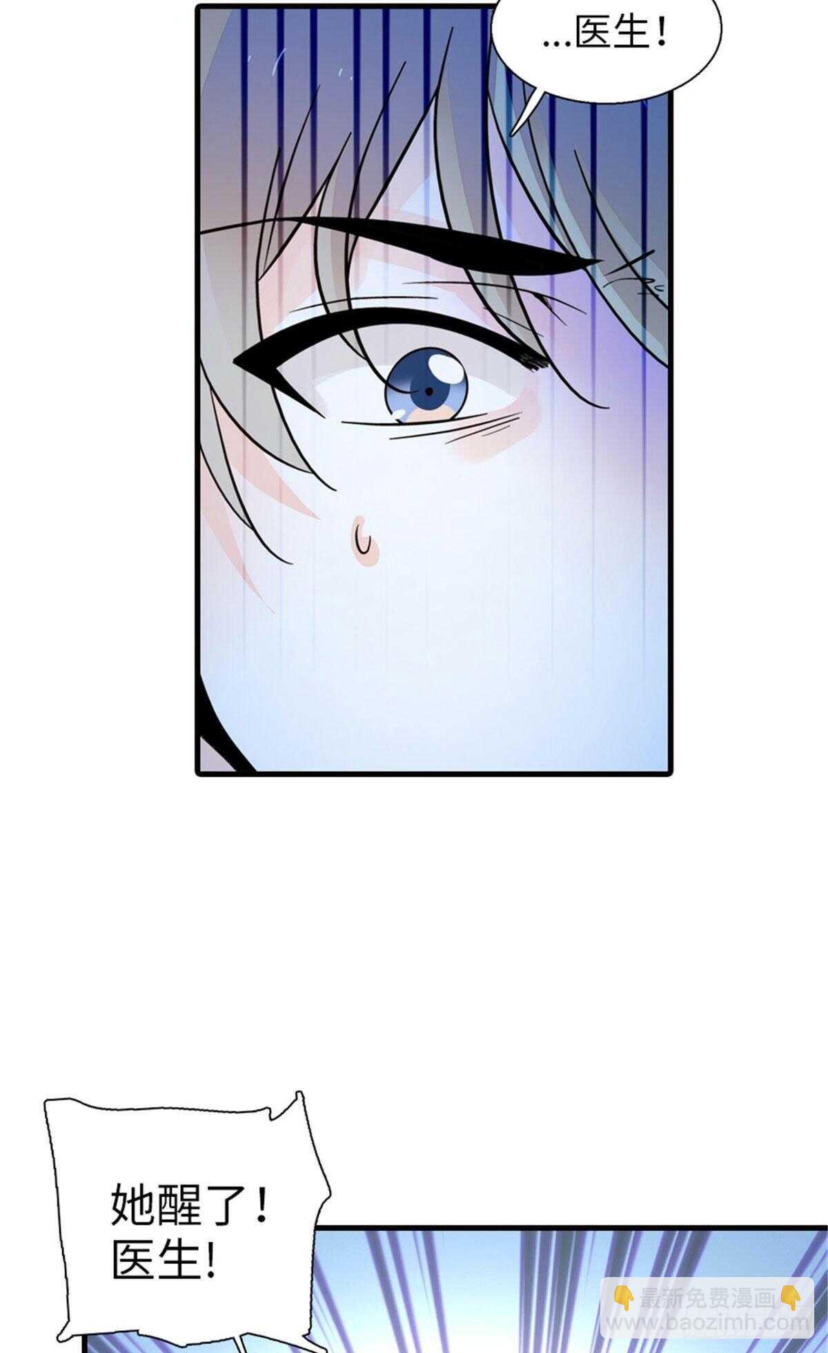 第235话 私定终身-第235话