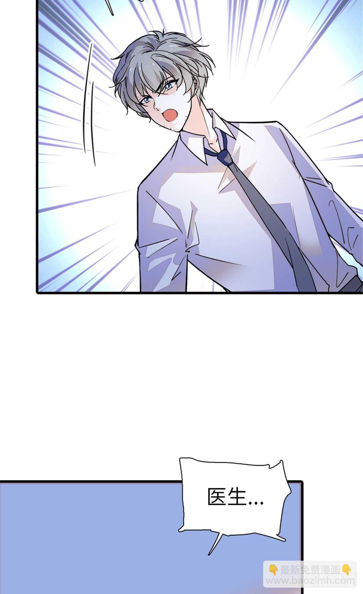 第235话 私定终身-第235话