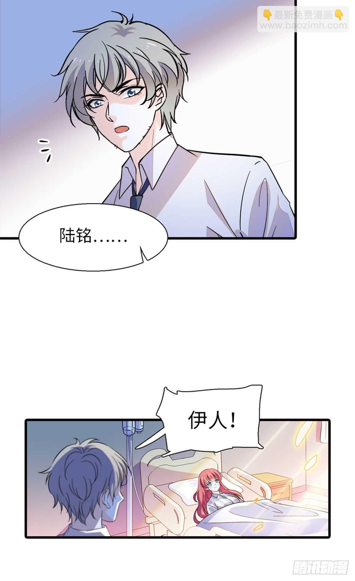第235话 私定终身-第235话