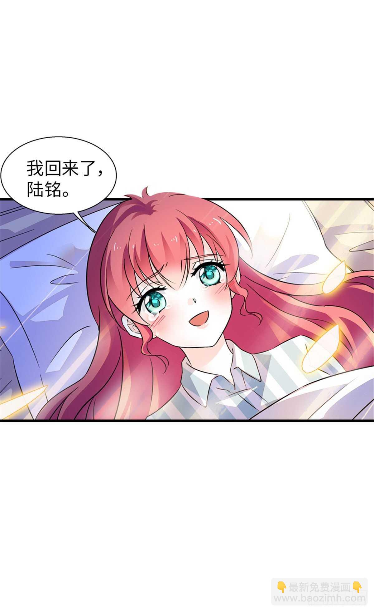 第235话 私定终身-第235话
