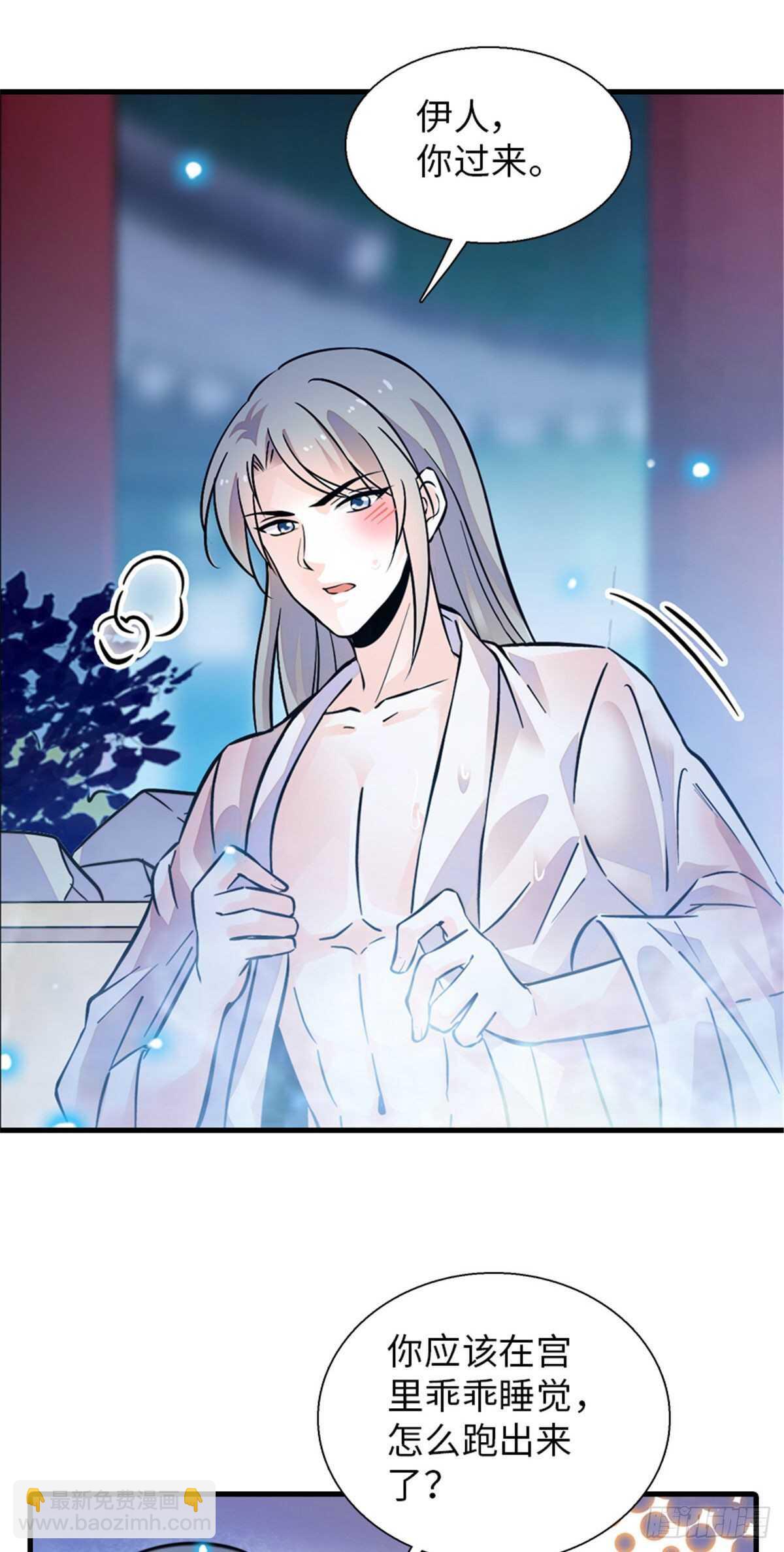 第235话 私定终身-第235话