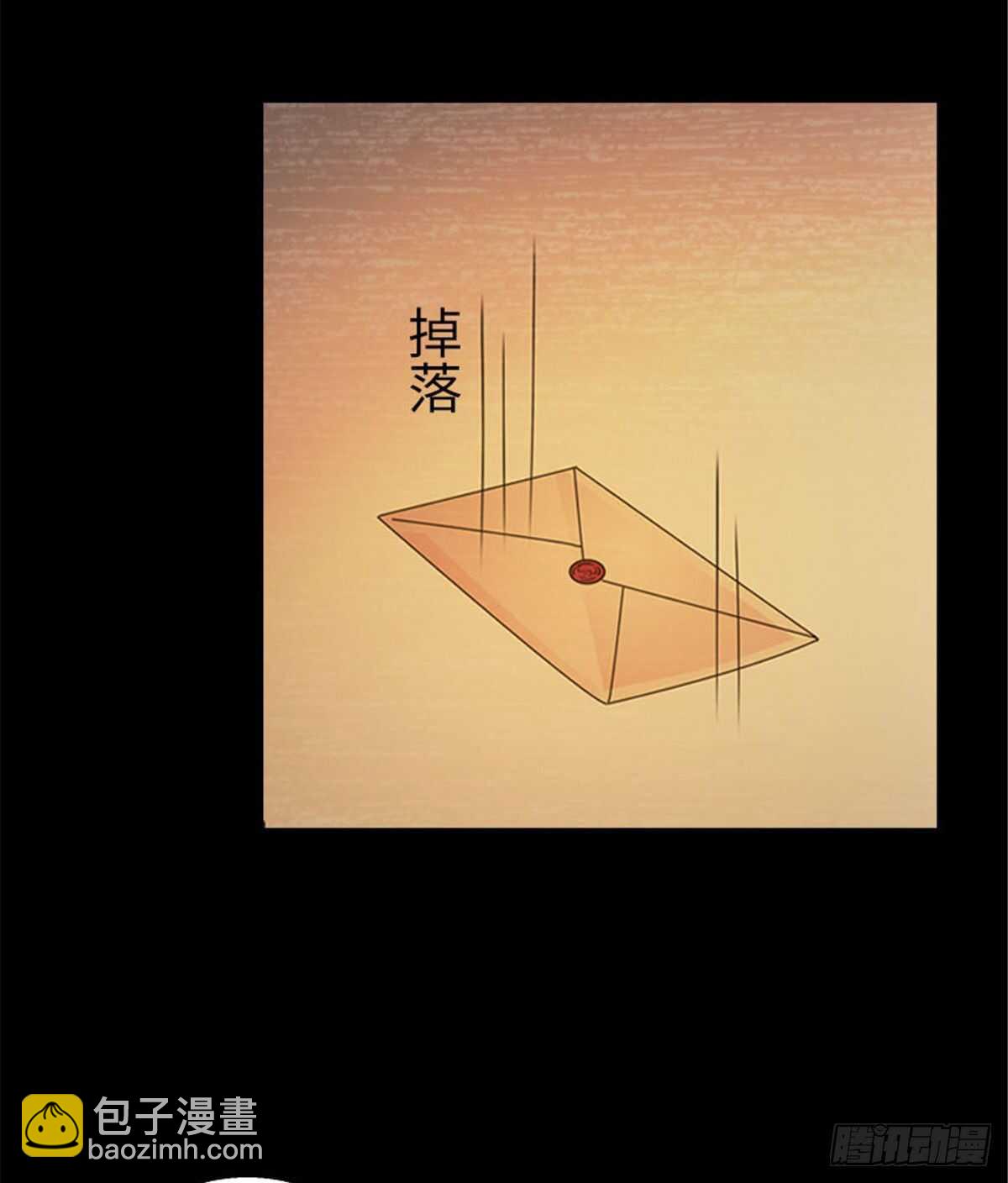 第237话 景熙，我会负责的(1/2)-第237话