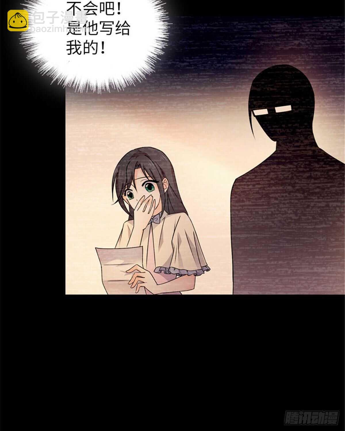 第237话 景熙，我会负责的(1/2)-第237话