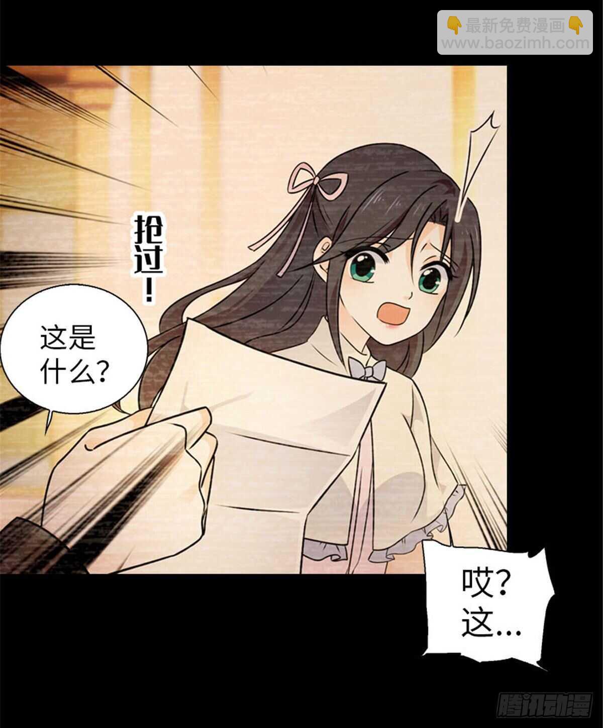 第237话 景熙，我会负责的(1/2)-第237话