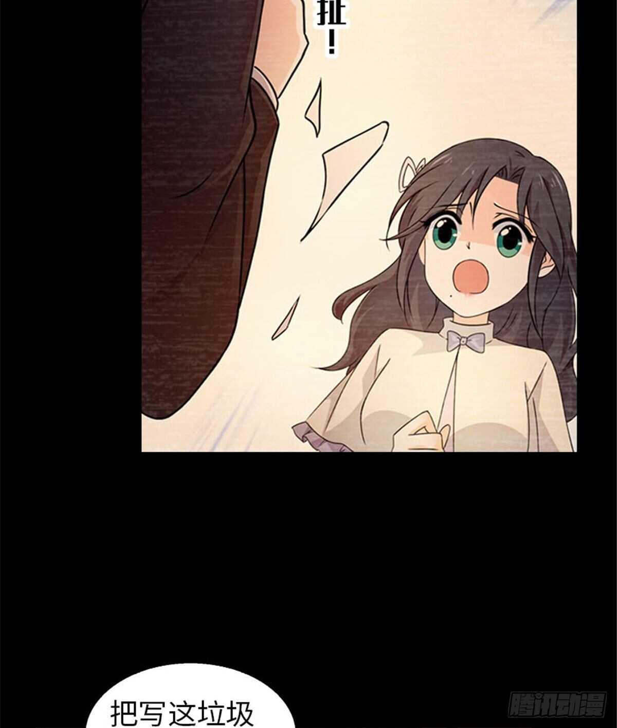 第237话 景熙，我会负责的(1/2)-第237话