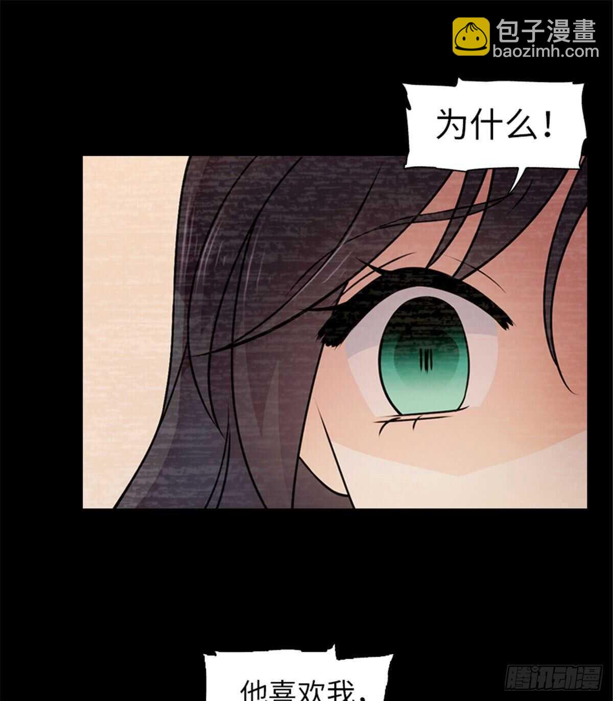 第237话 景熙，我会负责的(1/2)-第237话