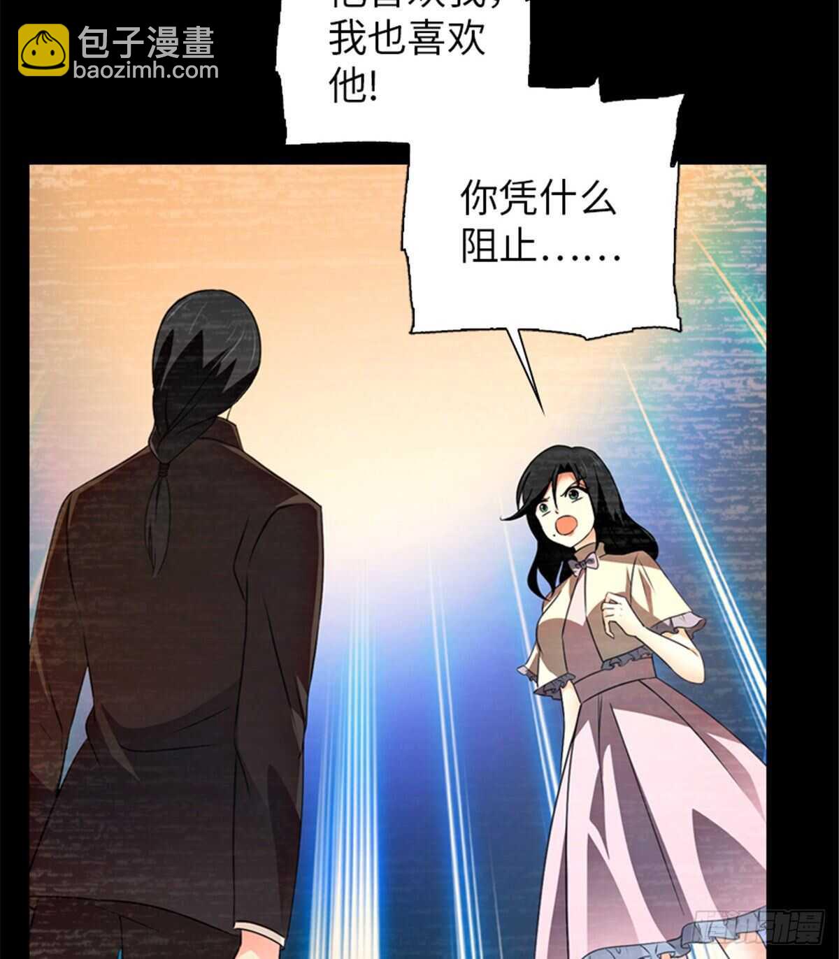 第237话 景熙，我会负责的(1/2)-第237话