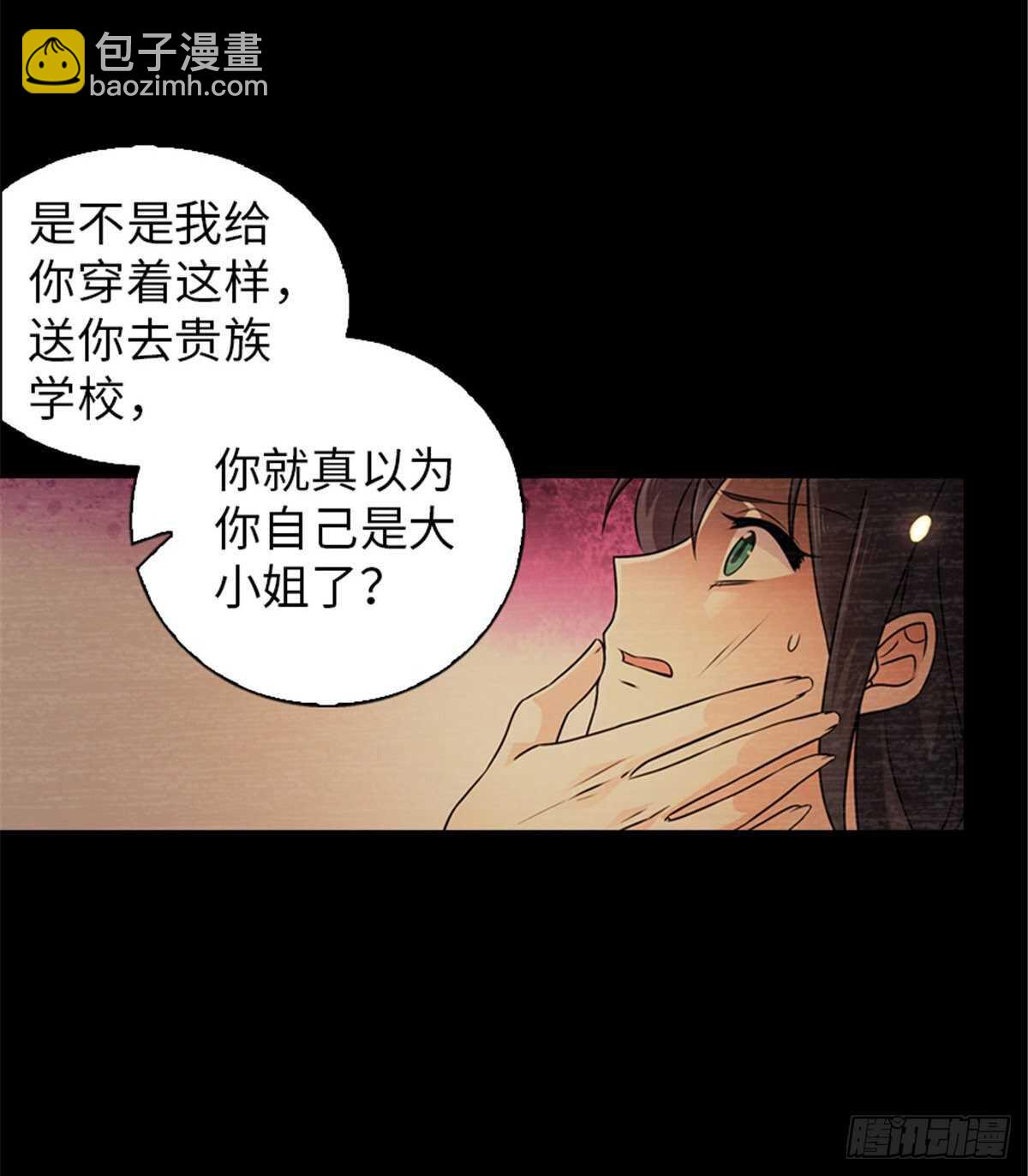 第237话 景熙，我会负责的(1/2)-第237话