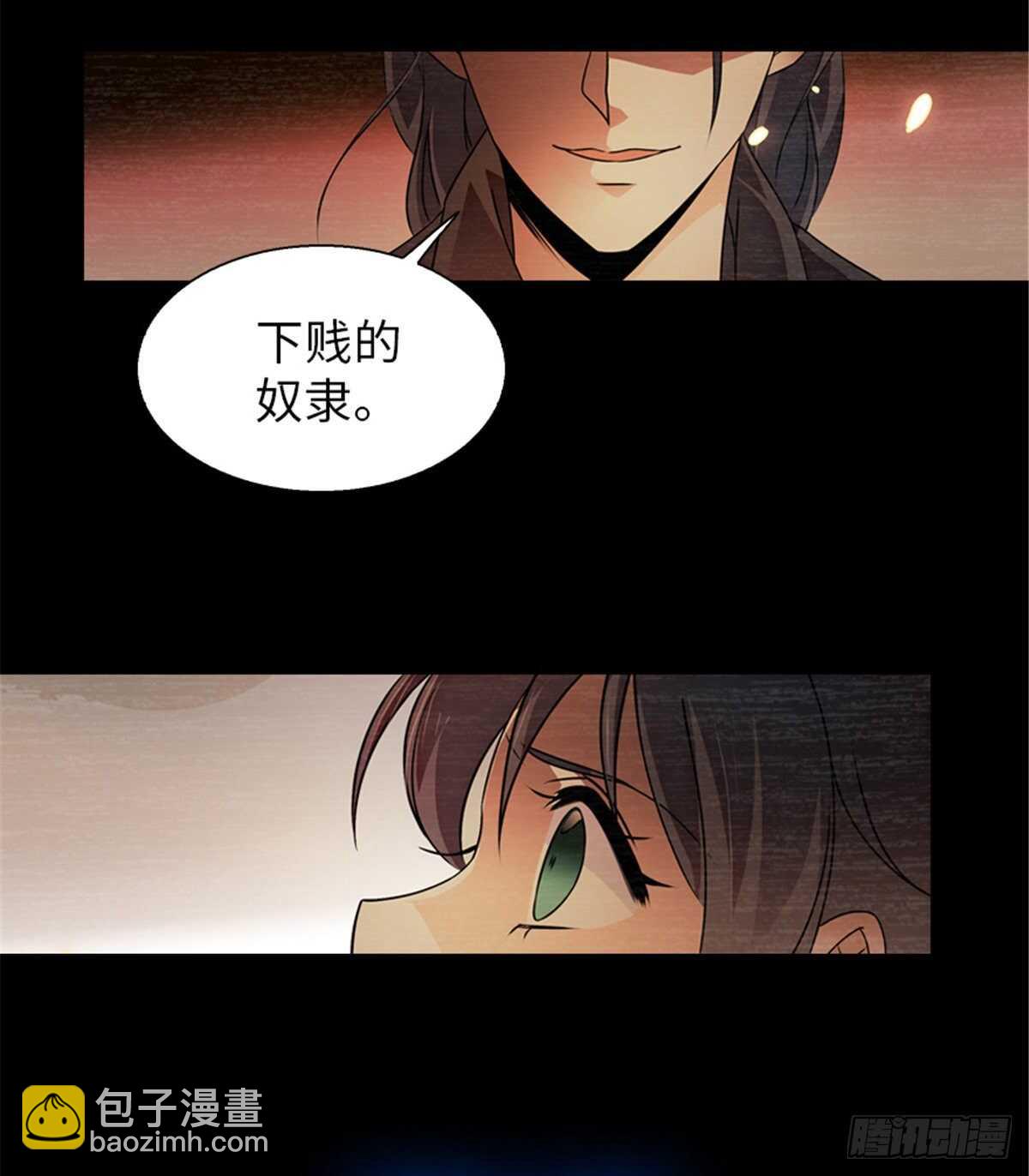 第237话 景熙，我会负责的(1/2)-第237话