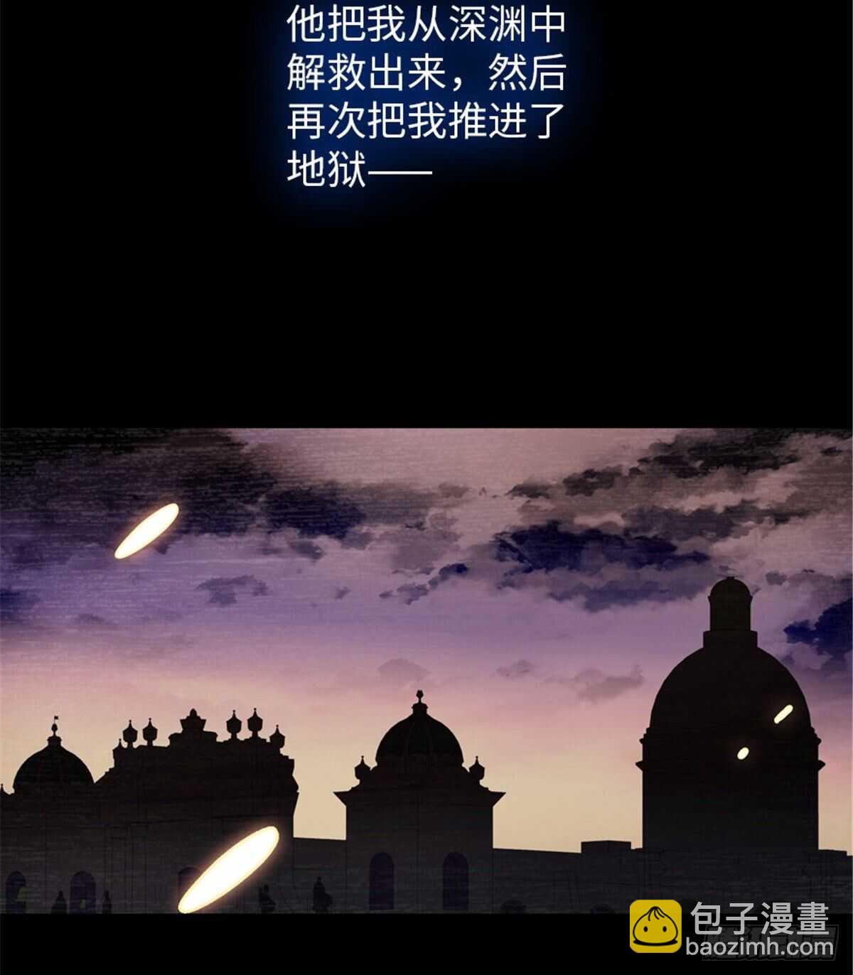 第237话 景熙，我会负责的(1/2)-第237话