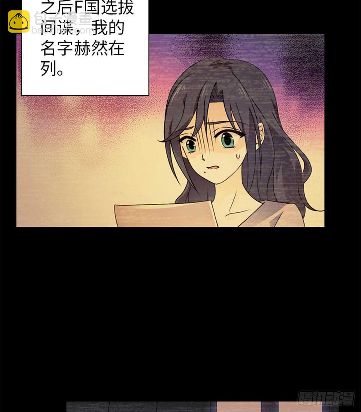 第237话 景熙，我会负责的(1/2)-第237话