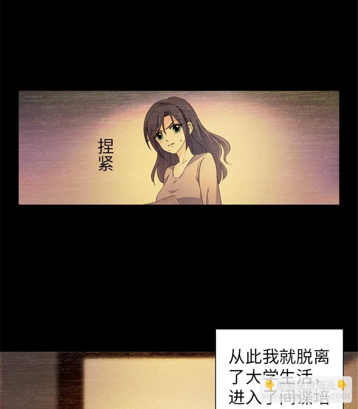 第237话 景熙，我会负责的(1/2)-第237话