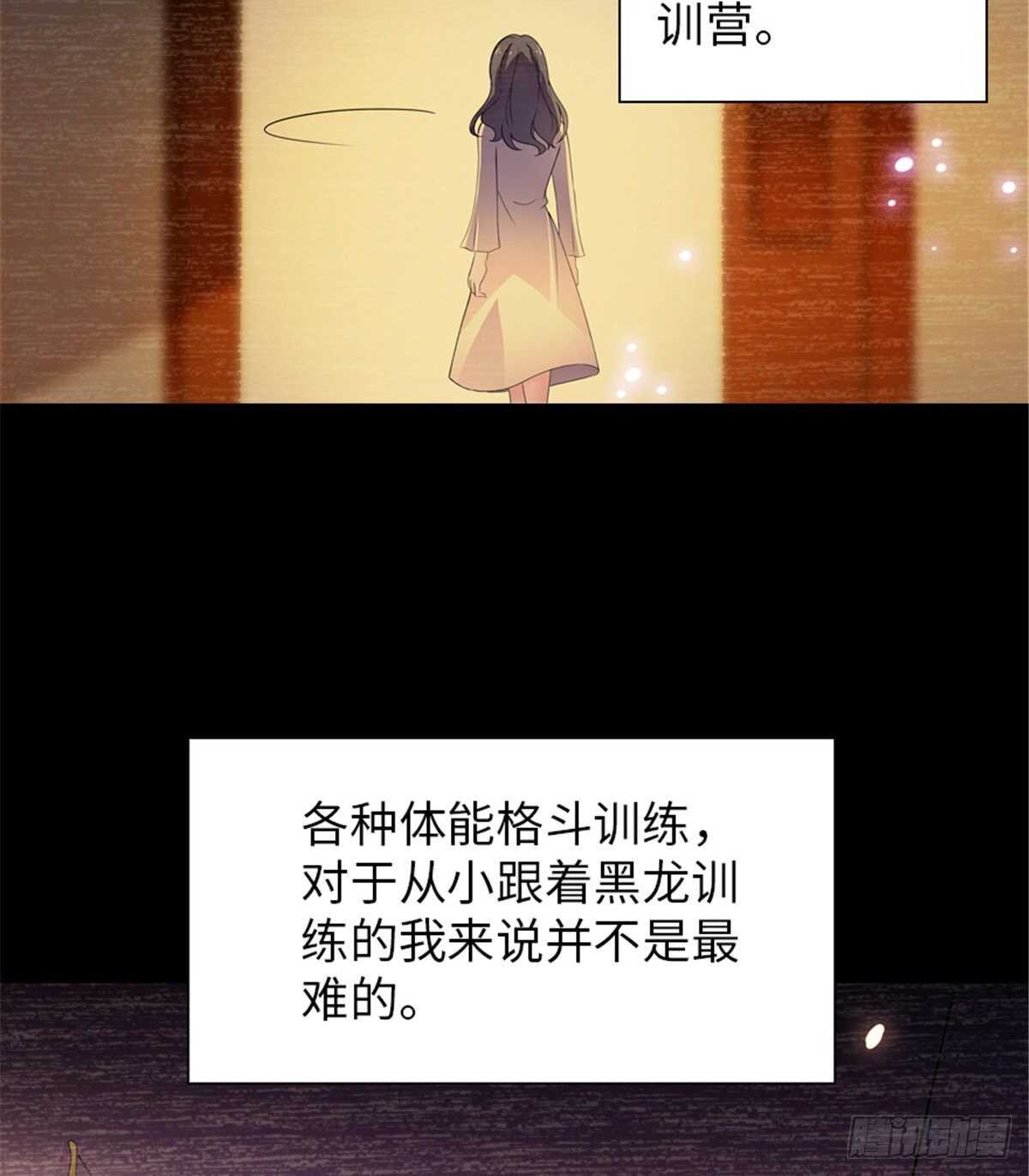 第237话 景熙，我会负责的(1/2)-第237话
