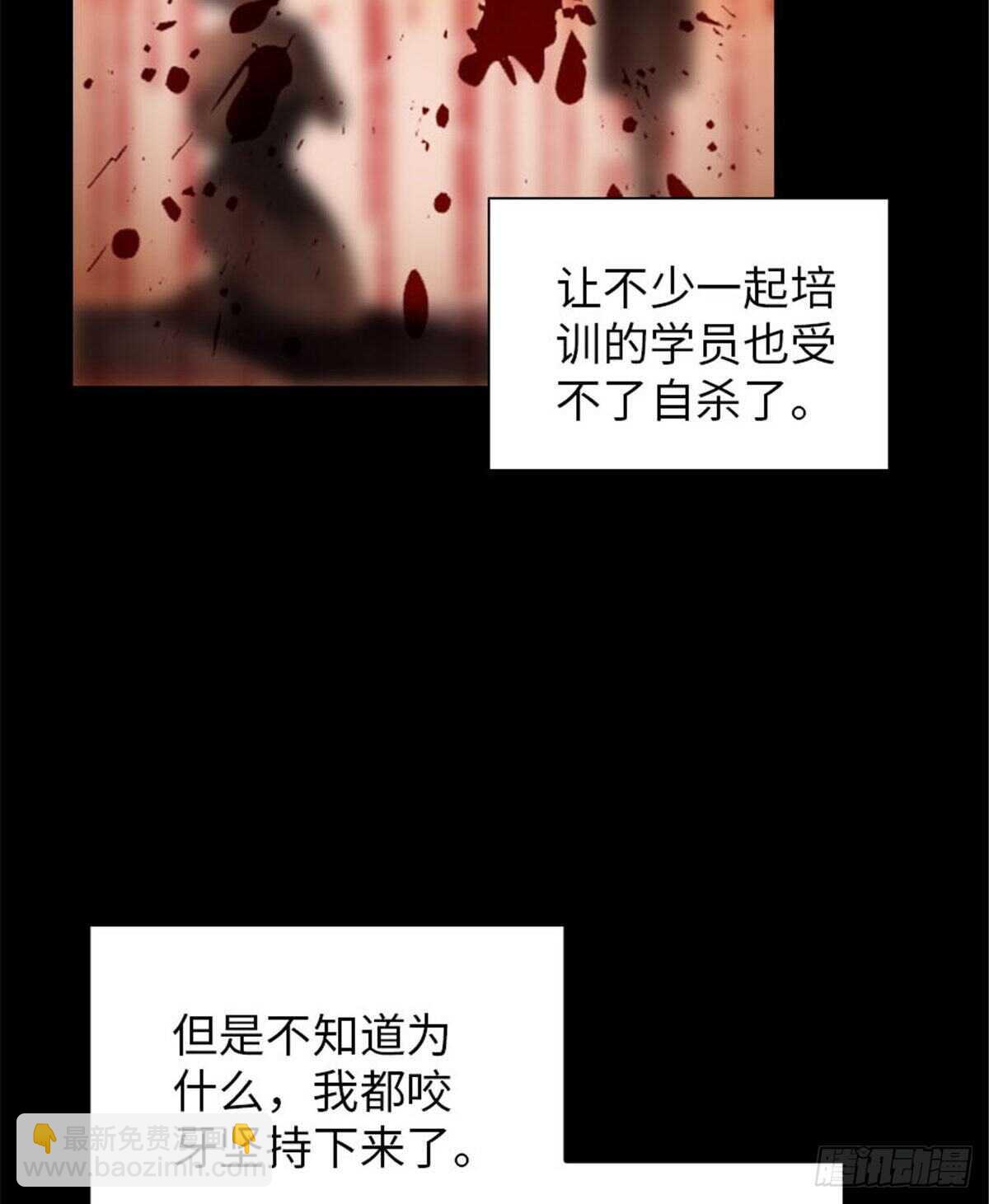 第237话 景熙，我会负责的(1/2)-第237话