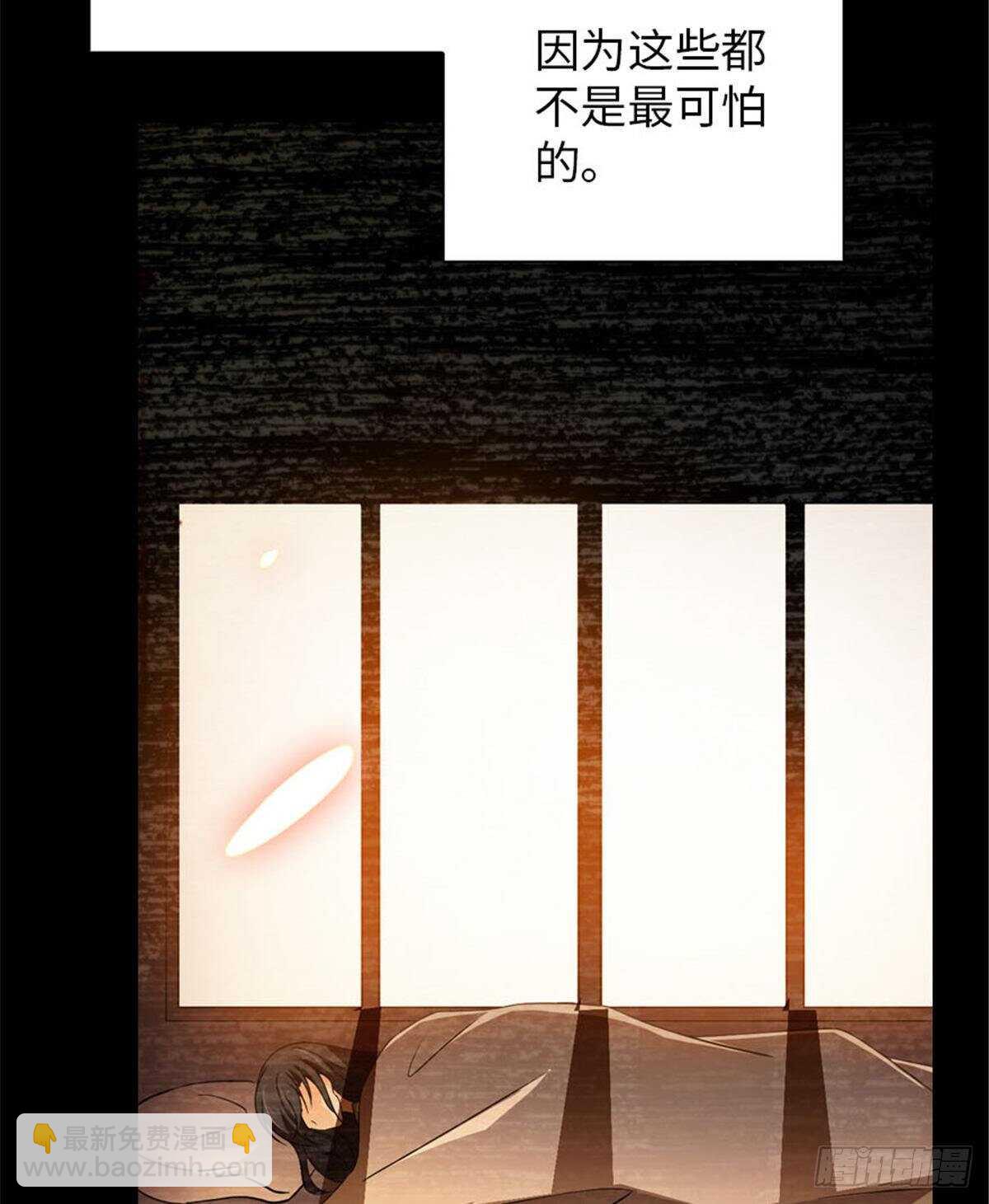 第237话 景熙，我会负责的(1/2)-第237话