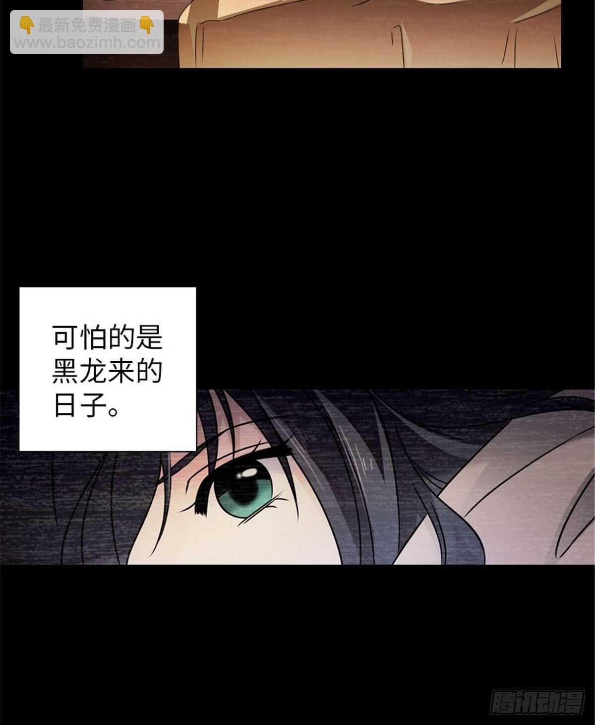 第237话 景熙，我会负责的(1/2)-第237话