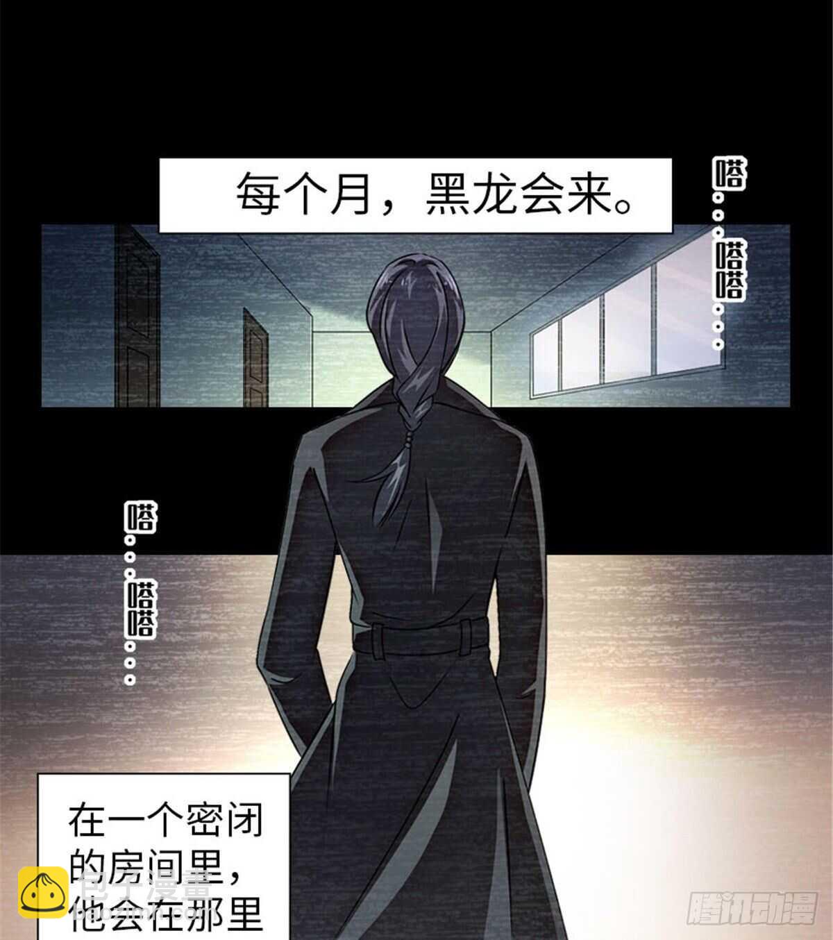 第237话 景熙，我会负责的(1/2)-第237话