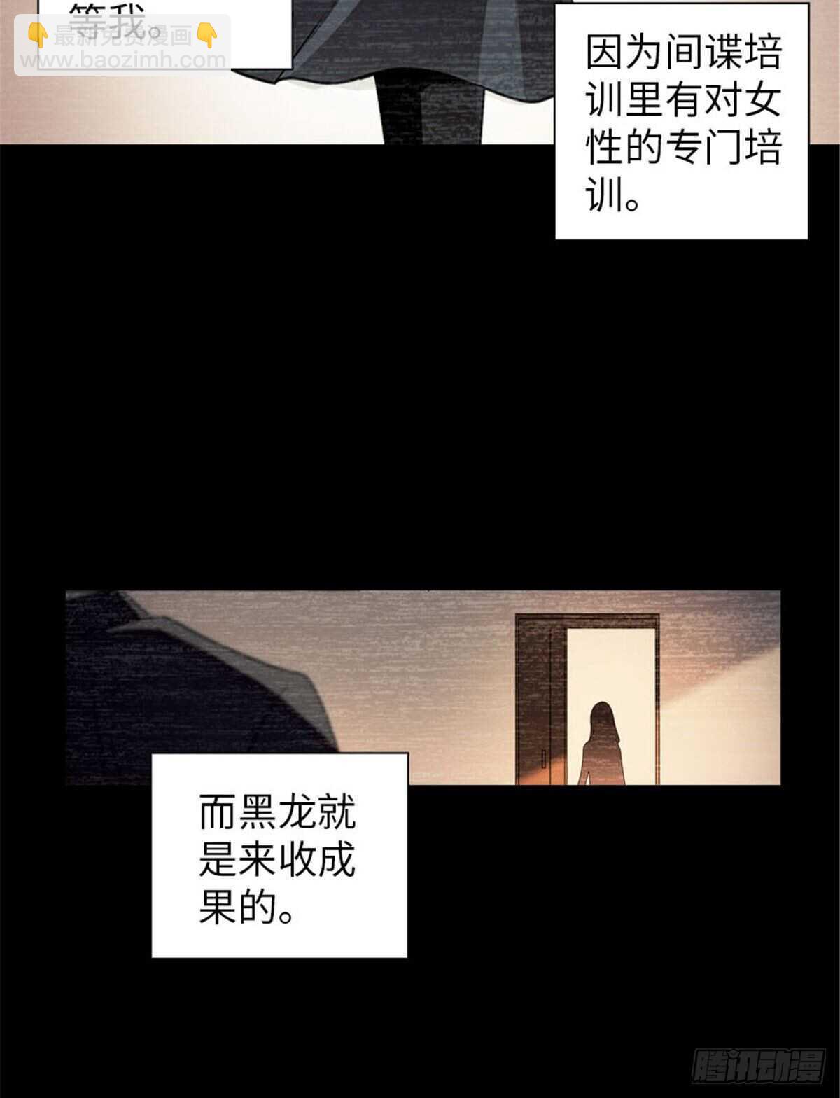 第237话 景熙，我会负责的(1/2)-第237话