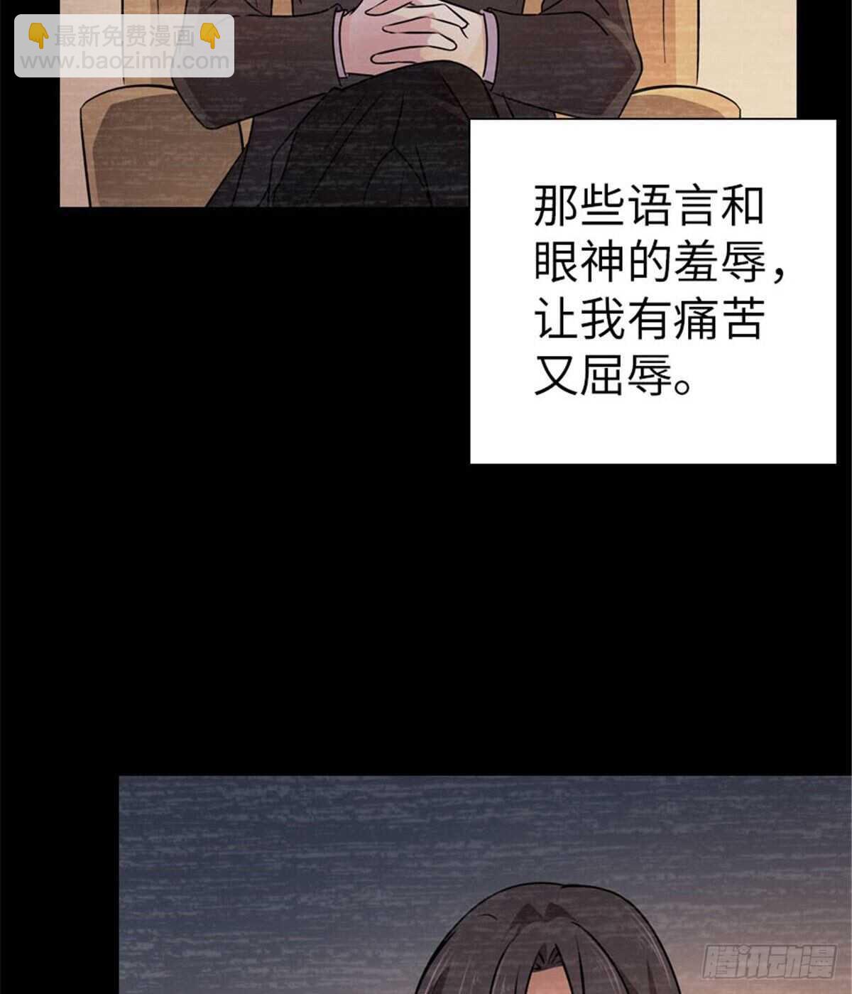 第237话 景熙，我会负责的(1/2)-第237话