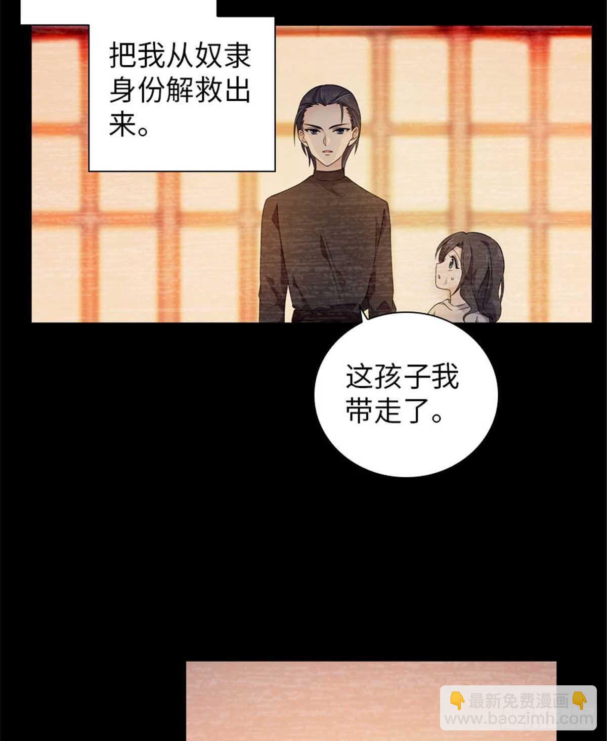第237话 景熙，我会负责的(1/2)-第237话