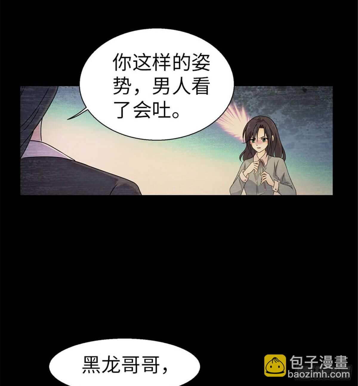 第237话 景熙，我会负责的(1/2)-第237话