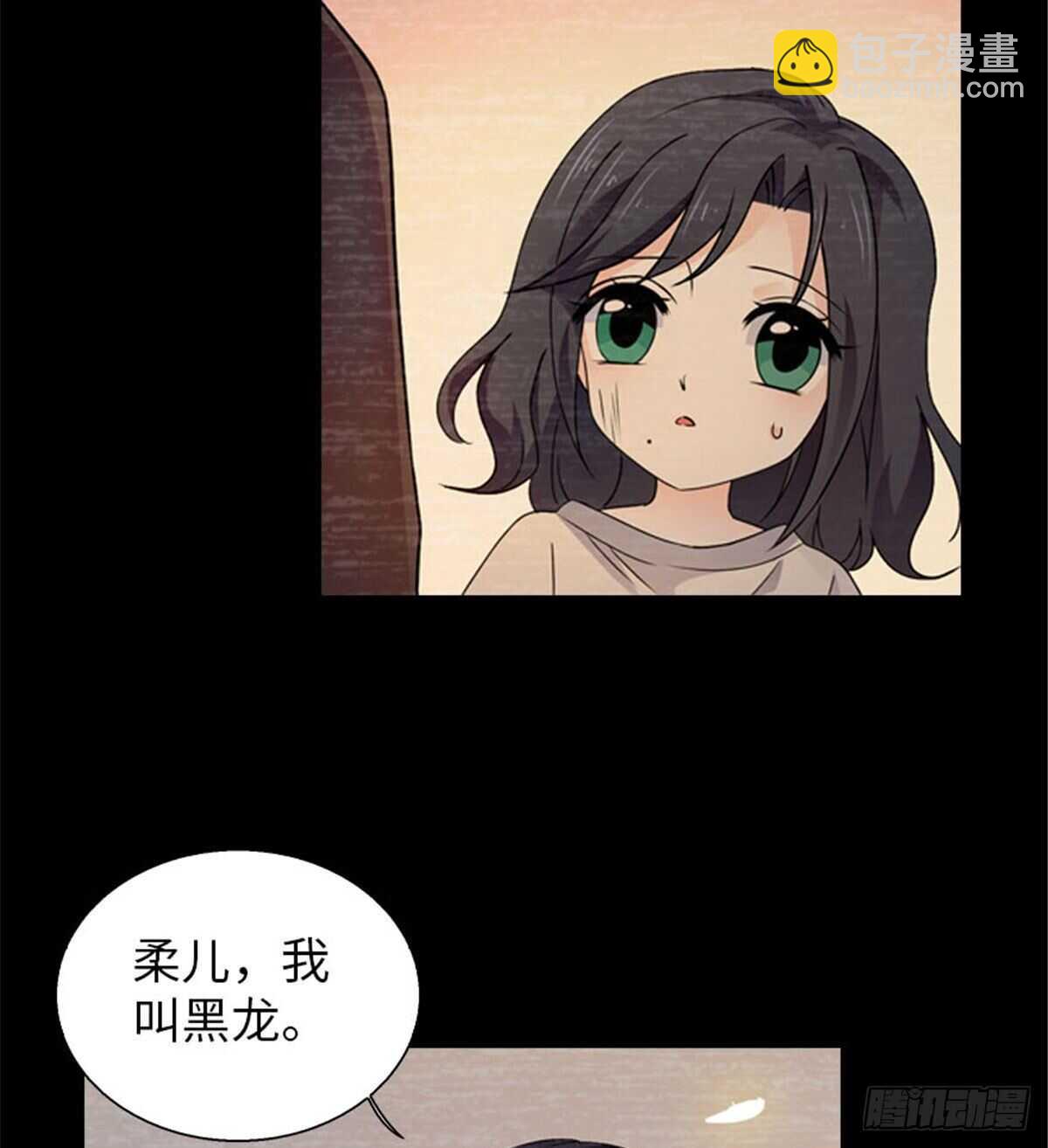 第237话 景熙，我会负责的(1/2)-第237话