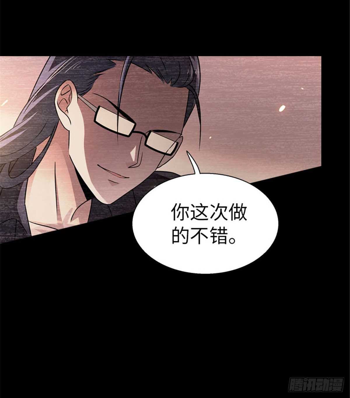 第237话 景熙，我会负责的(1/2)-第237话