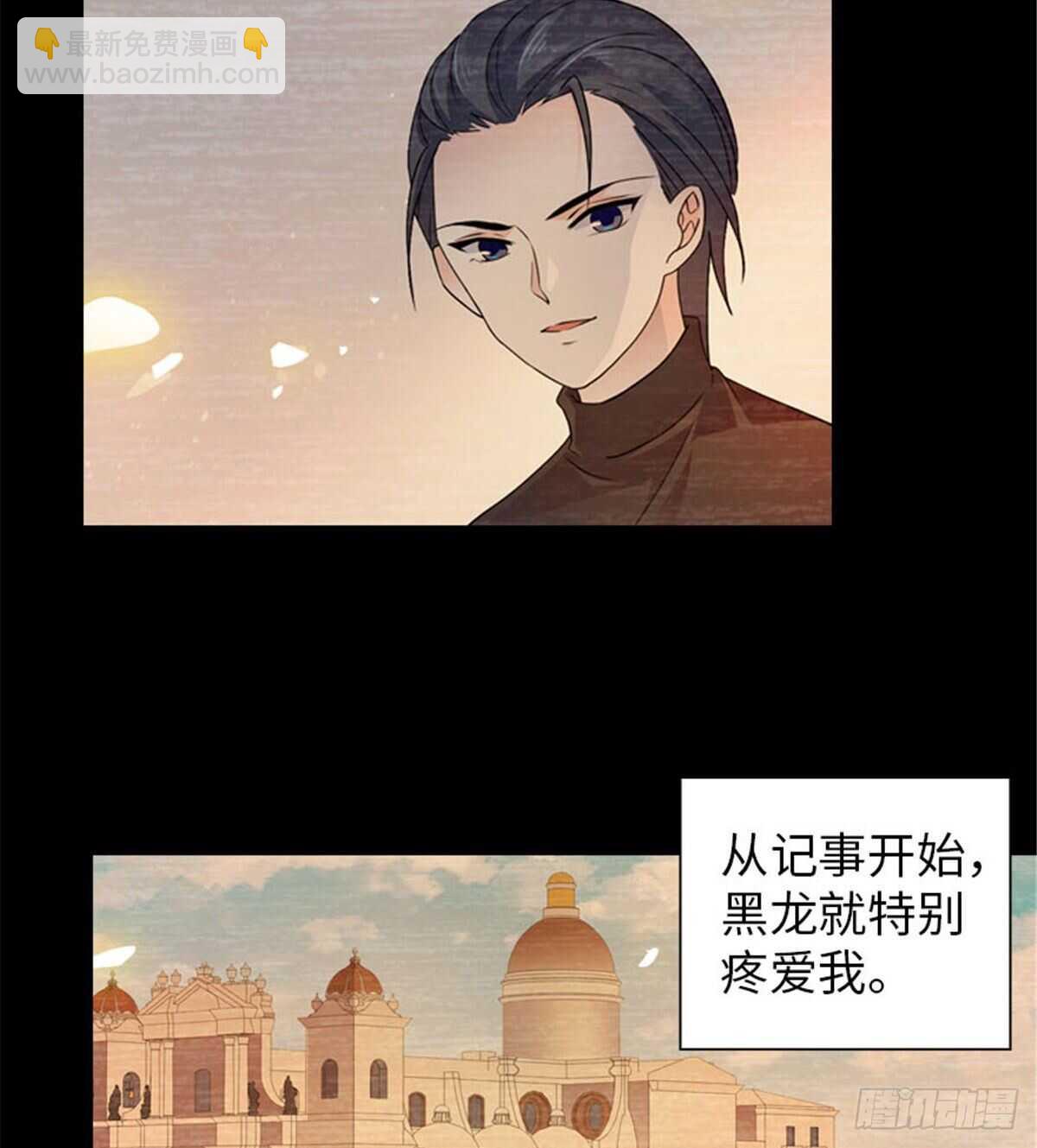 第237话 景熙，我会负责的(1/2)-第237话