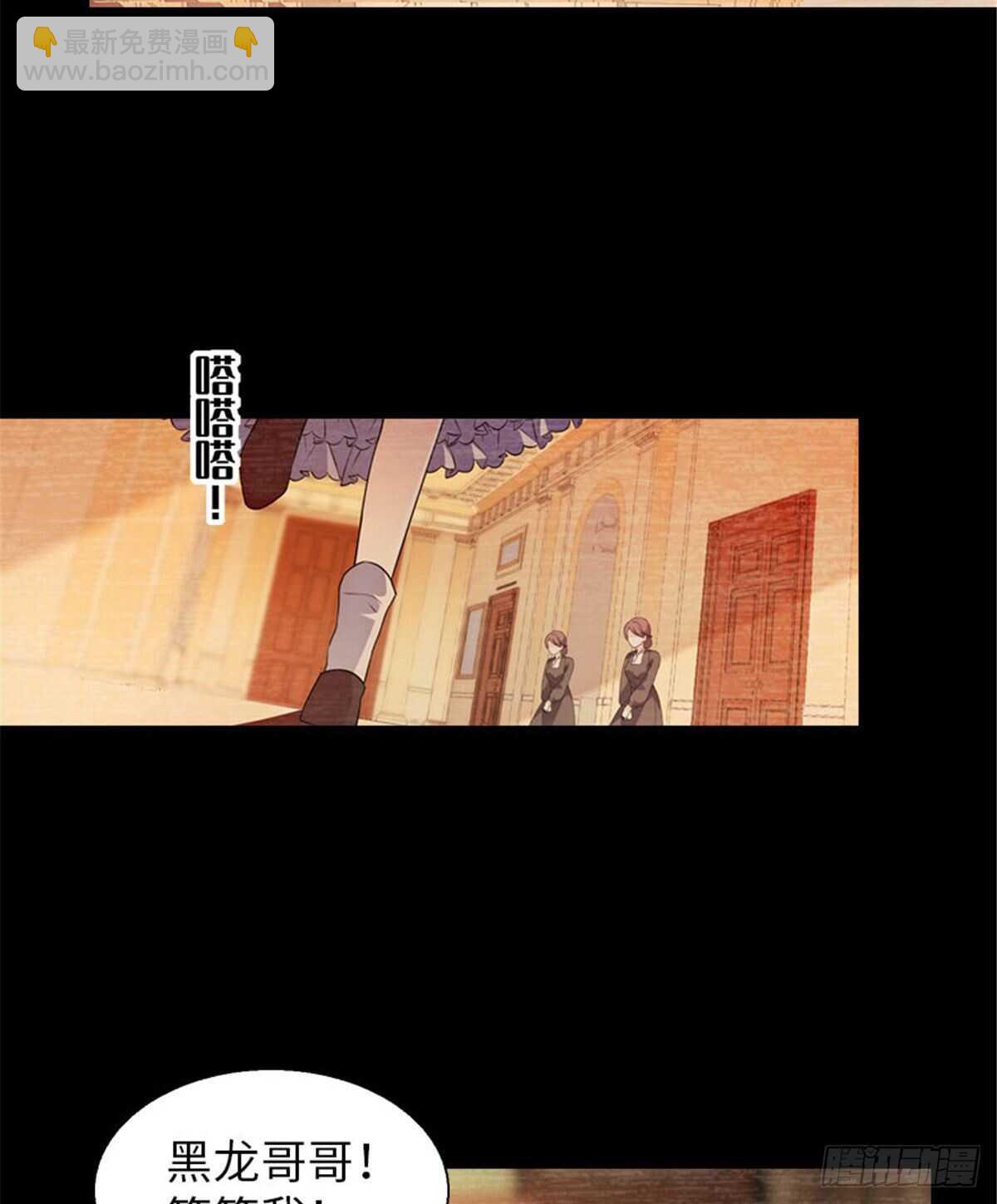第237话 景熙，我会负责的(1/2)-第237话