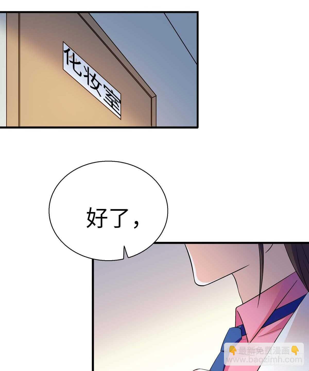 第239话 卑微景澈还要出击(1/2)-第239话