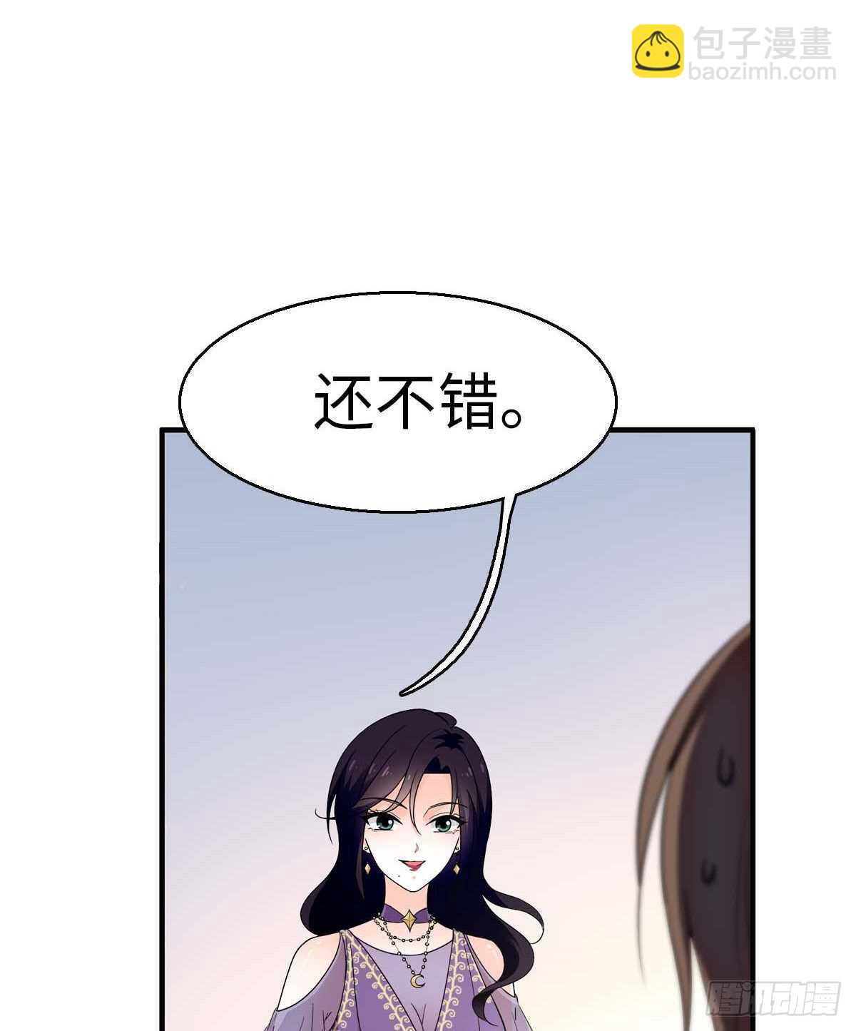 第239话 卑微景澈还要出击(1/2)-第239话