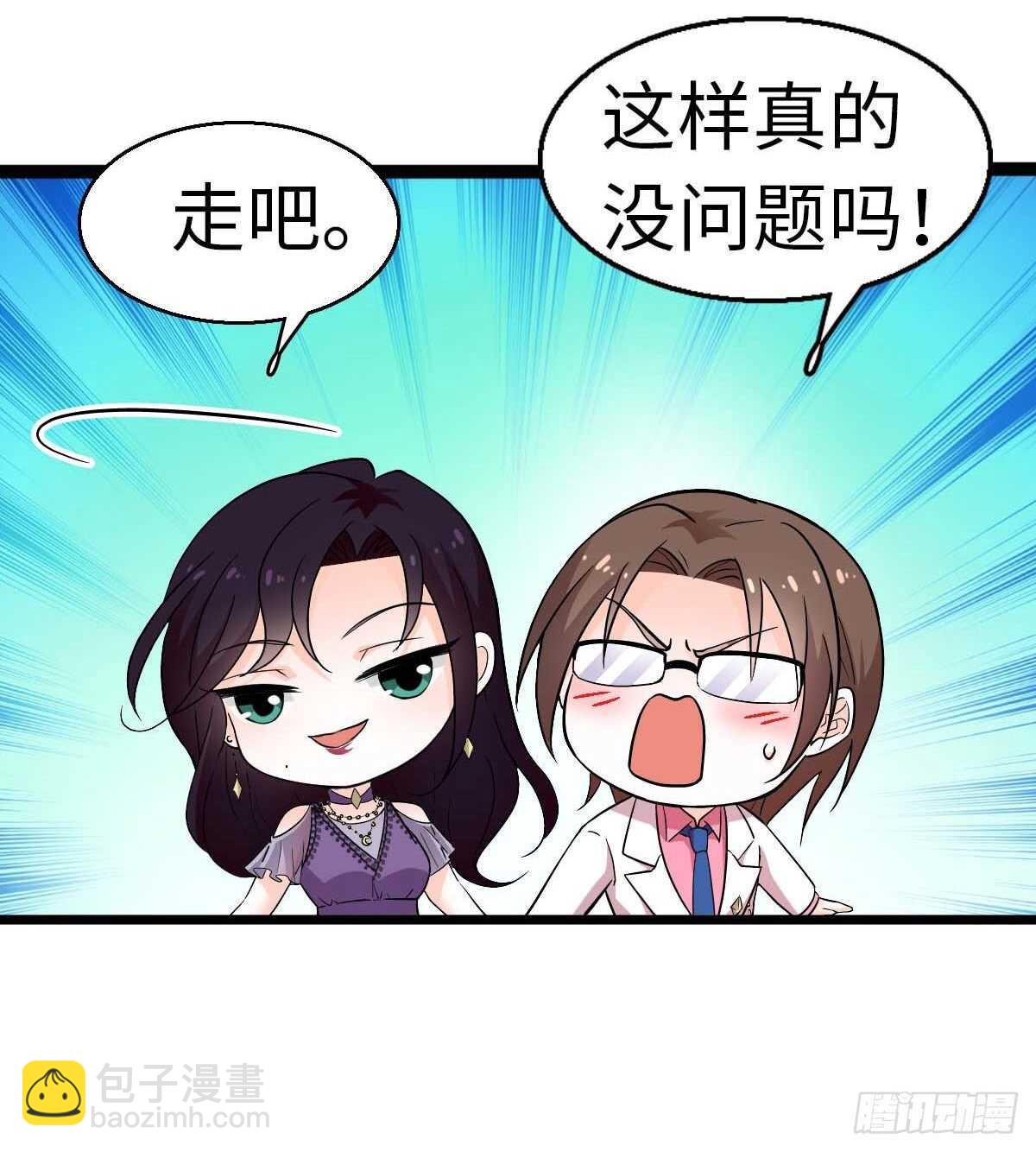 第239话 卑微景澈还要出击(1/2)-第239话