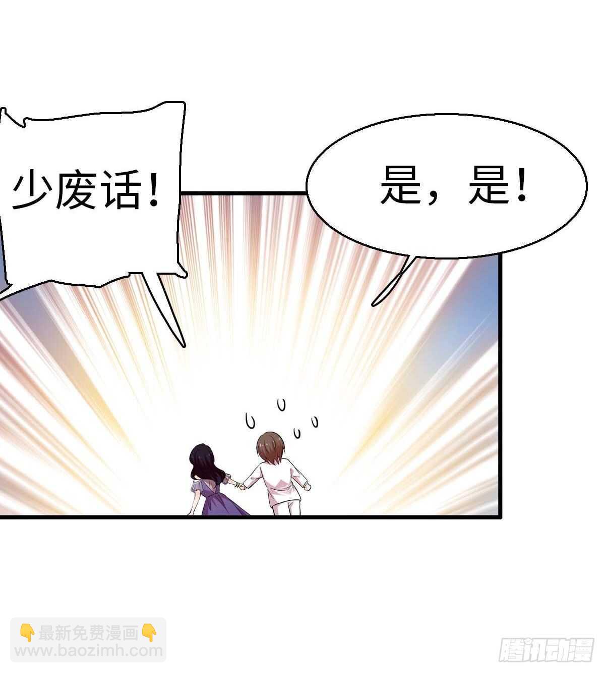 第239话 卑微景澈还要出击(1/2)-第239话