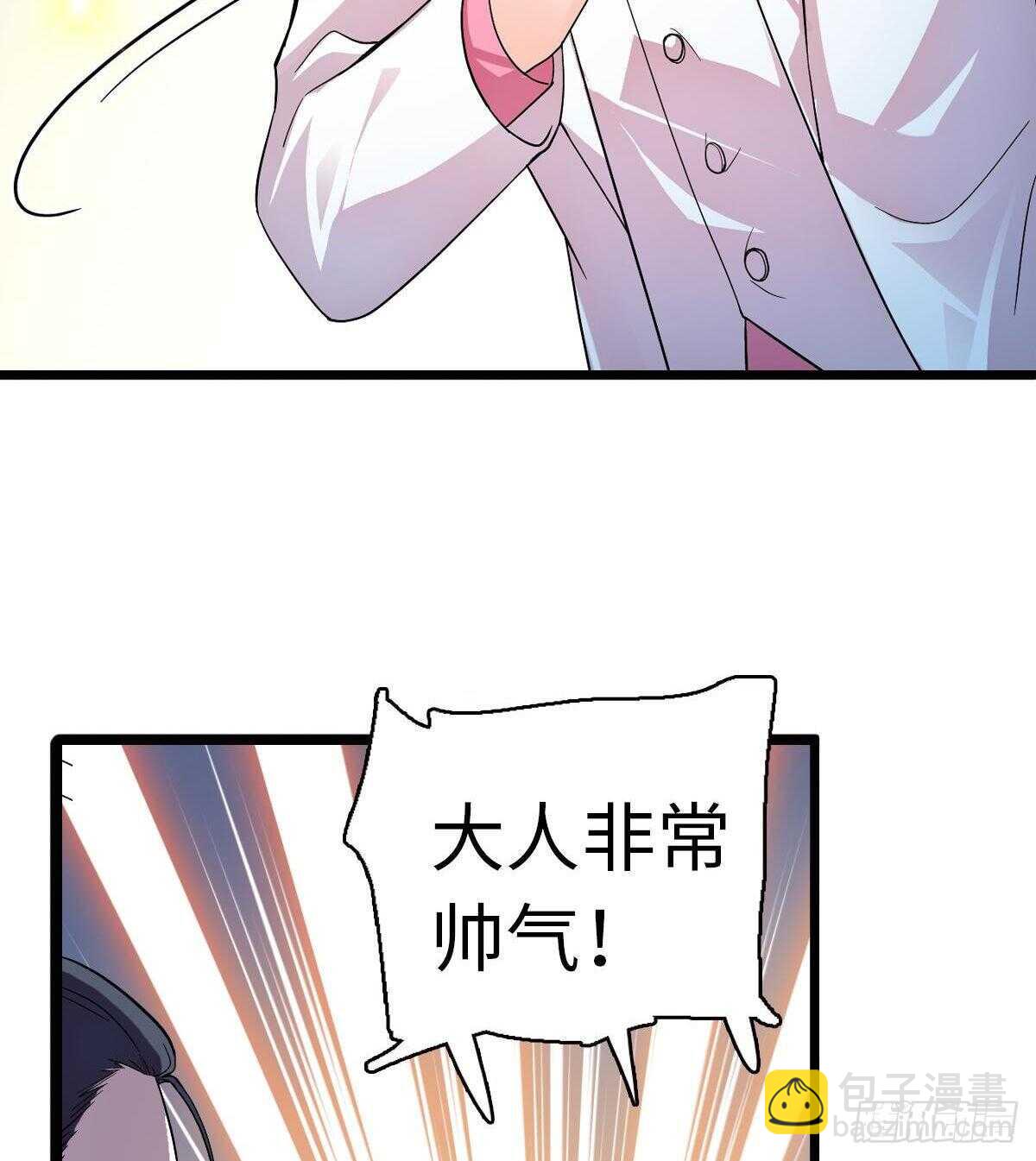 第239话 卑微景澈还要出击(1/2)-第239话