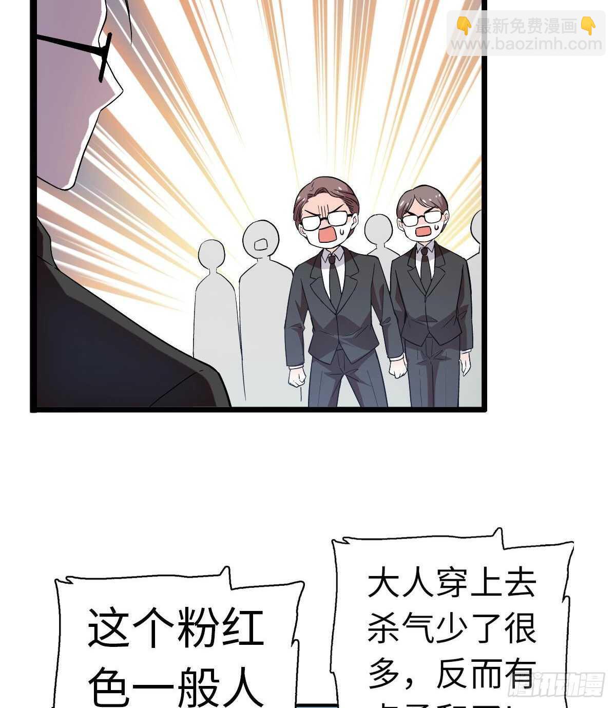 第239话 卑微景澈还要出击(1/2)-第239话