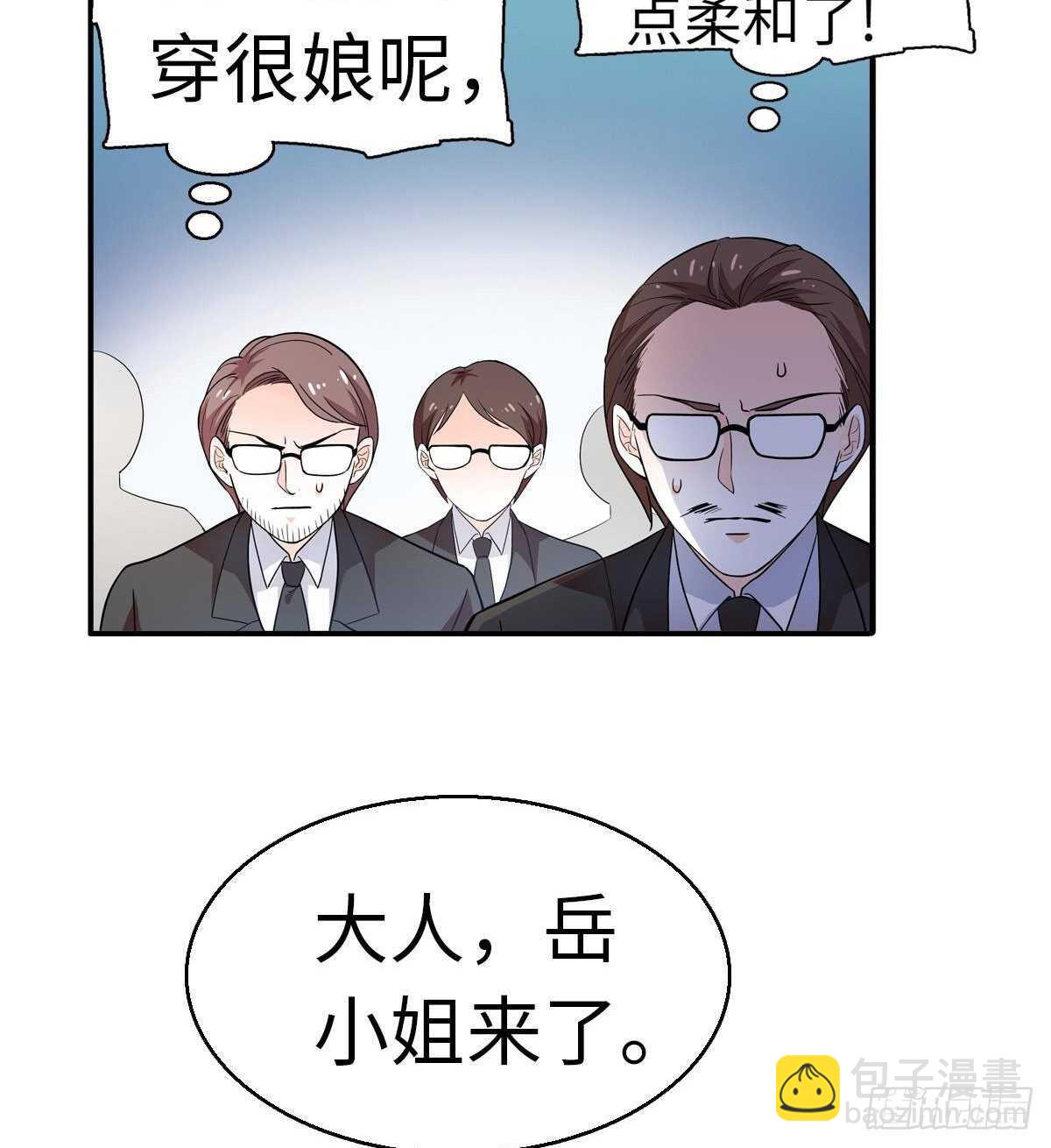 第239话 卑微景澈还要出击(1/2)-第239话