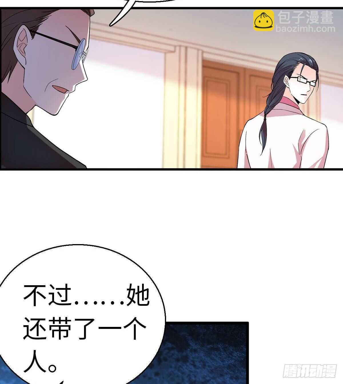 第239话 卑微景澈还要出击(1/2)-第239话