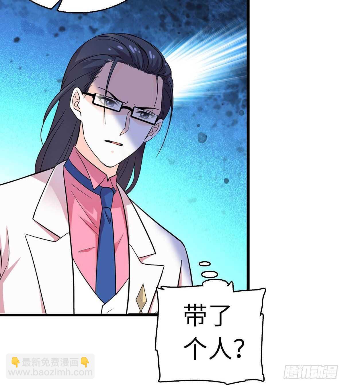第239话 卑微景澈还要出击(1/2)-第239话