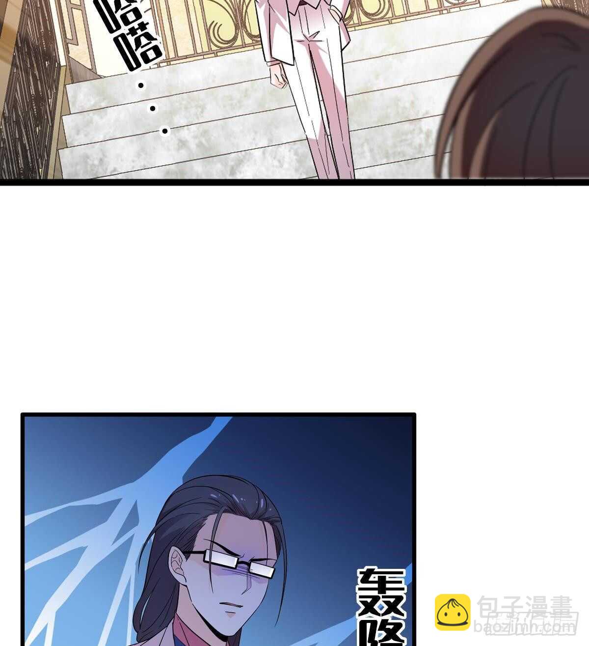 第239话 卑微景澈还要出击(1/2)-第239话