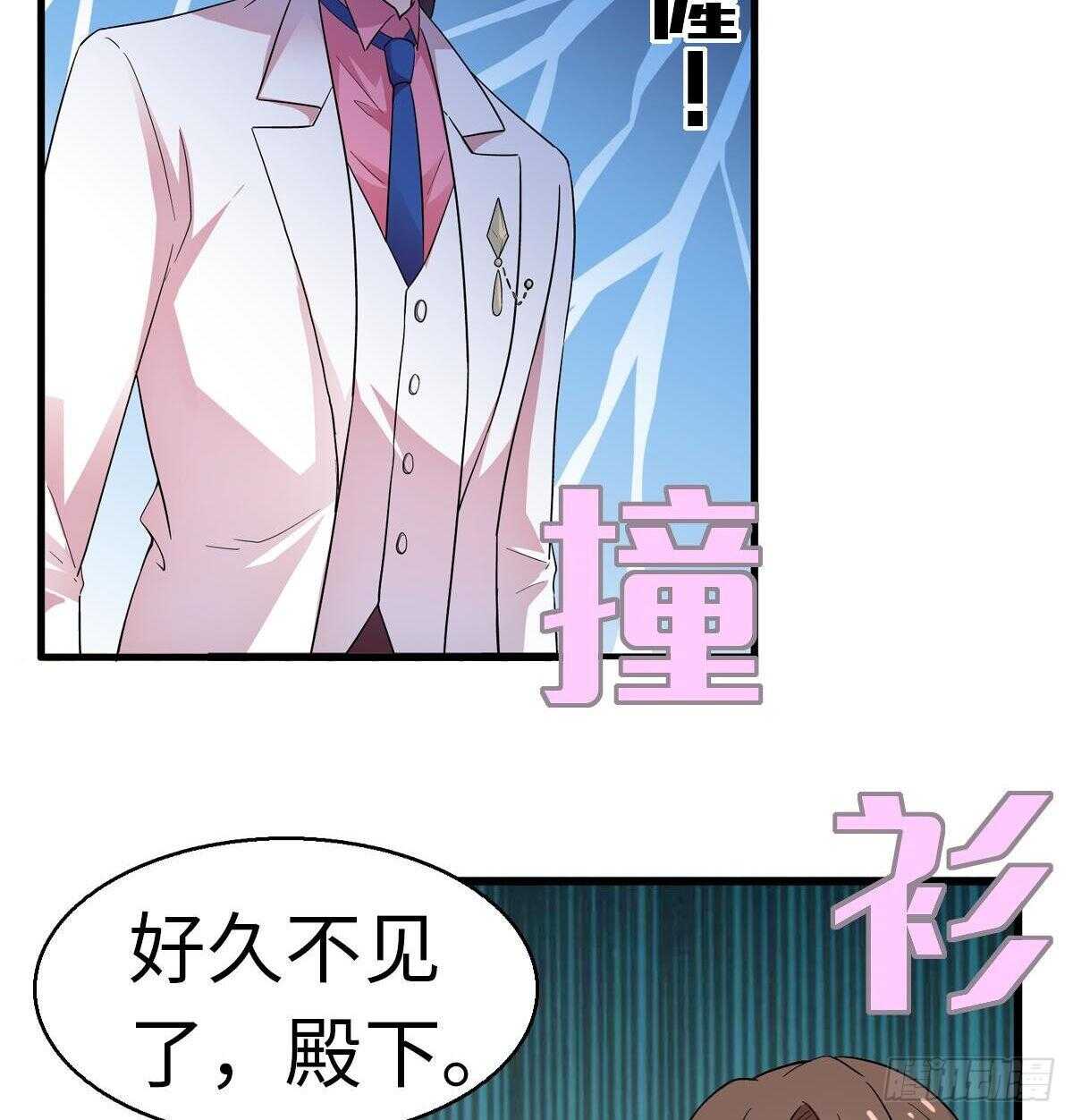 第239话 卑微景澈还要出击(1/2)-第239话