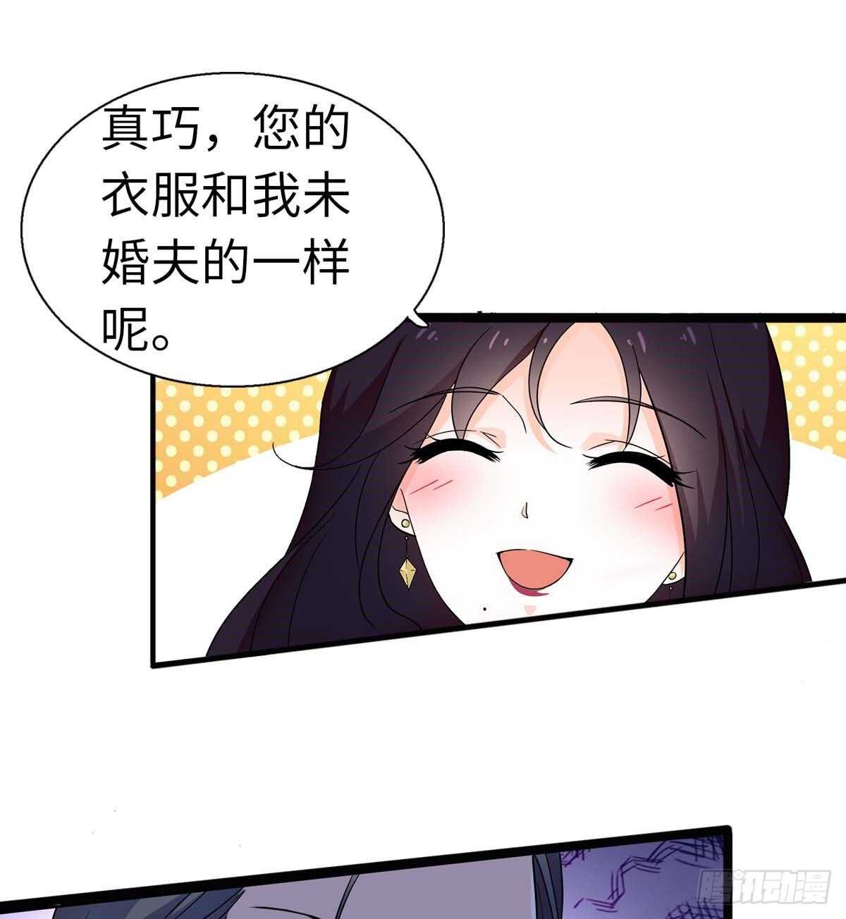 第239话 卑微景澈还要出击(1/2)-第239话