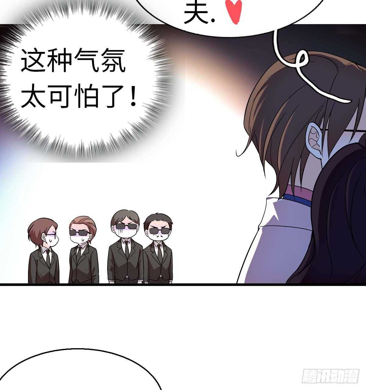 第239话 卑微景澈还要出击(1/2)-第239话