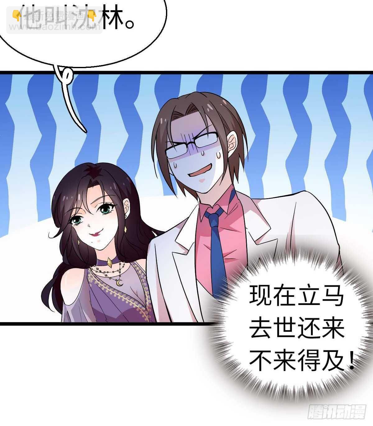 第239话 卑微景澈还要出击(1/2)-第239话