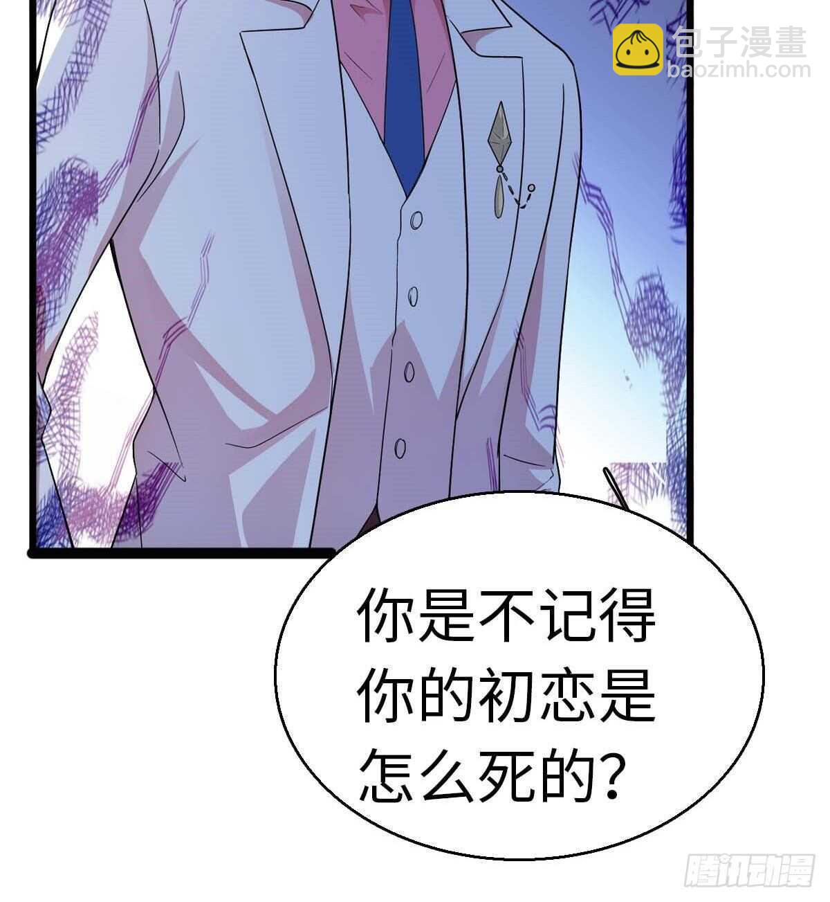 第239话 卑微景澈还要出击(1/2)-第239话