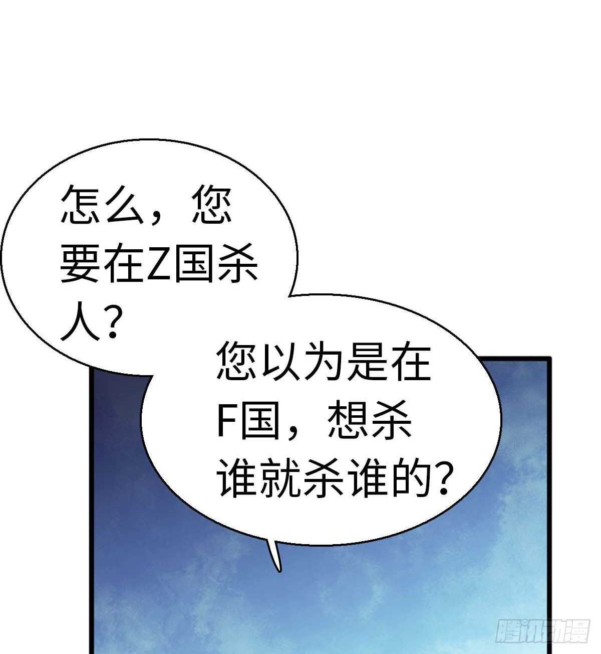 第239话 卑微景澈还要出击(1/2)-第239话