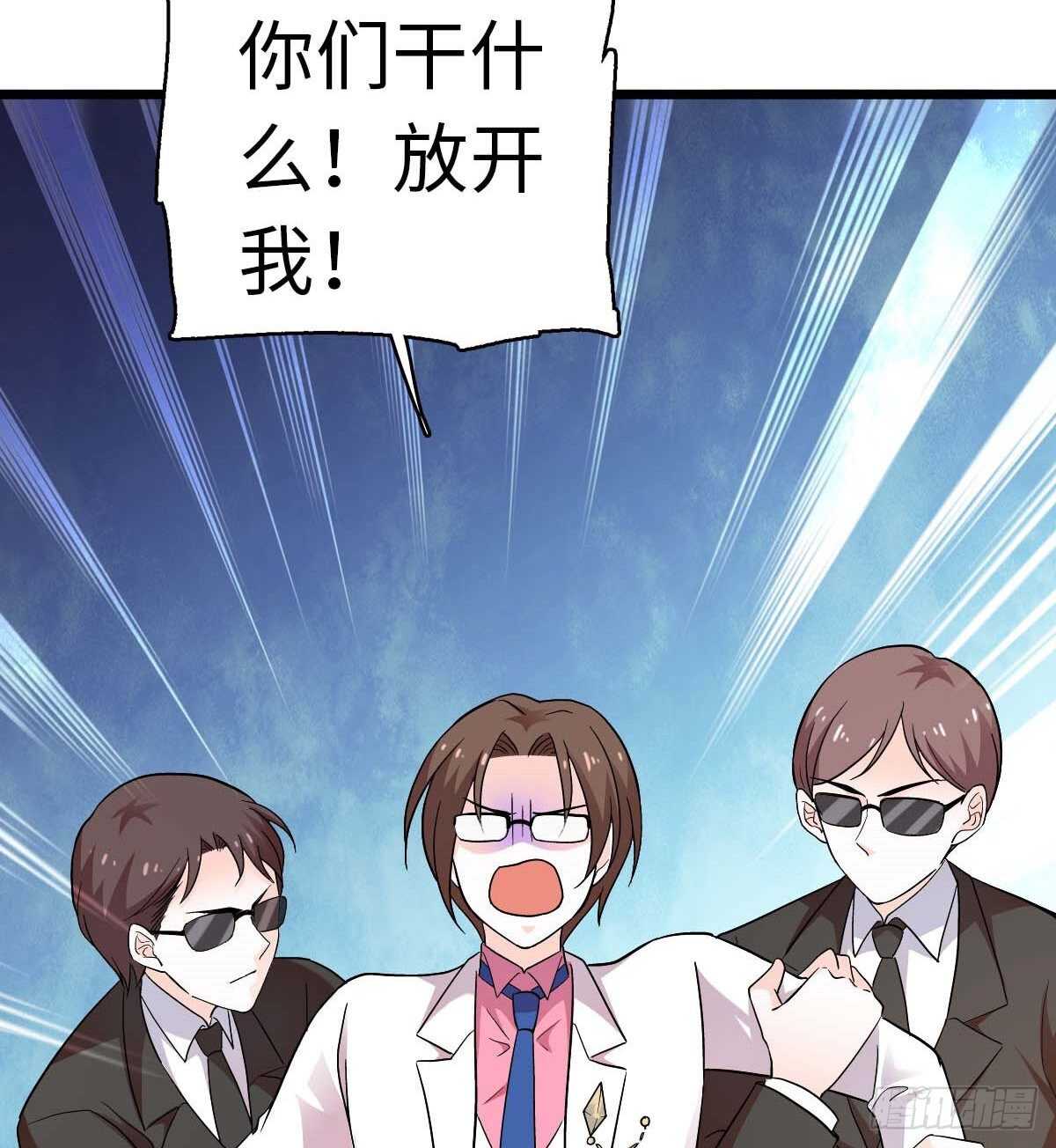 第239话 卑微景澈还要出击(1/2)-第239话