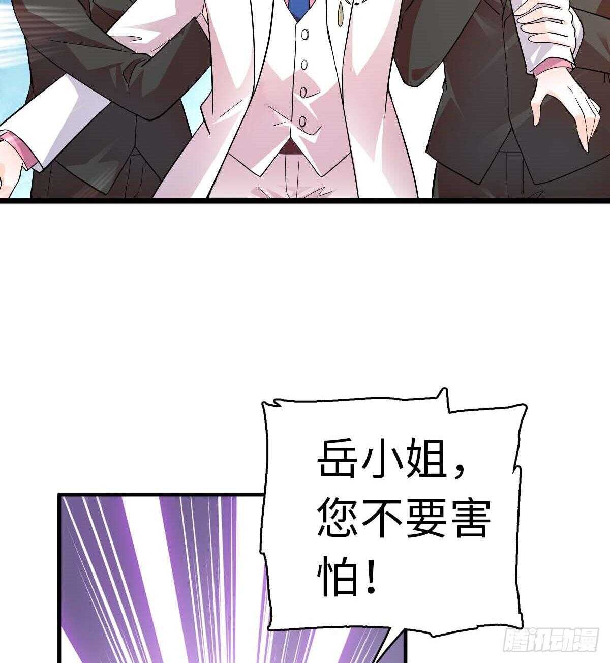 第239话 卑微景澈还要出击(1/2)-第239话